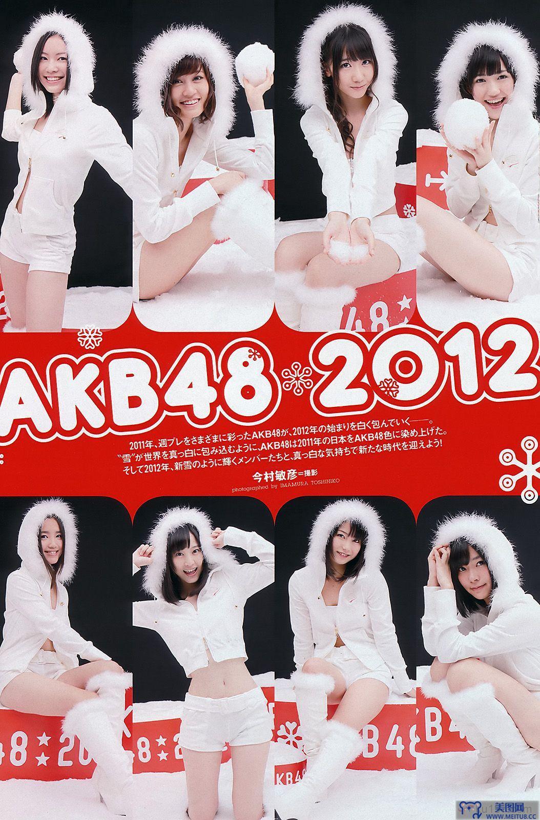 AKB48 横山ルリカ 佐藤寛子 西田有沙 仲村みう 吉木りさ[wpb] No.01-02