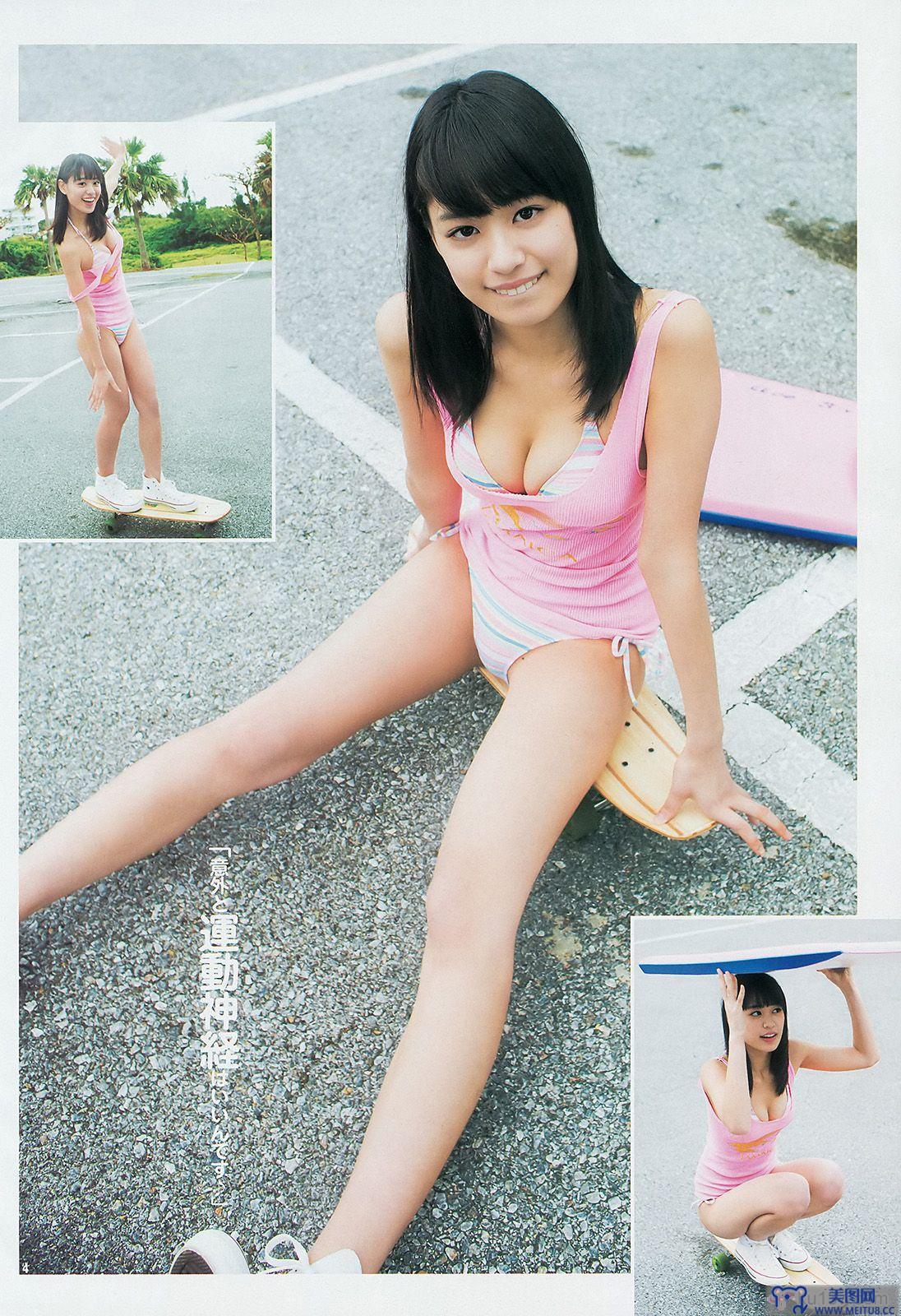 [Weekly Young Jump] 2014 No.25 木元みずき