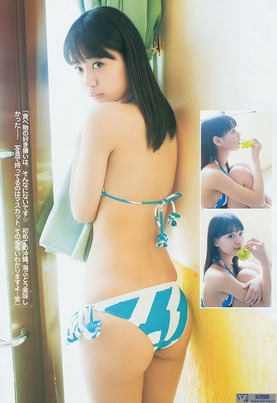 [Weekly Young Jump] 2014 No.25 木元みずき