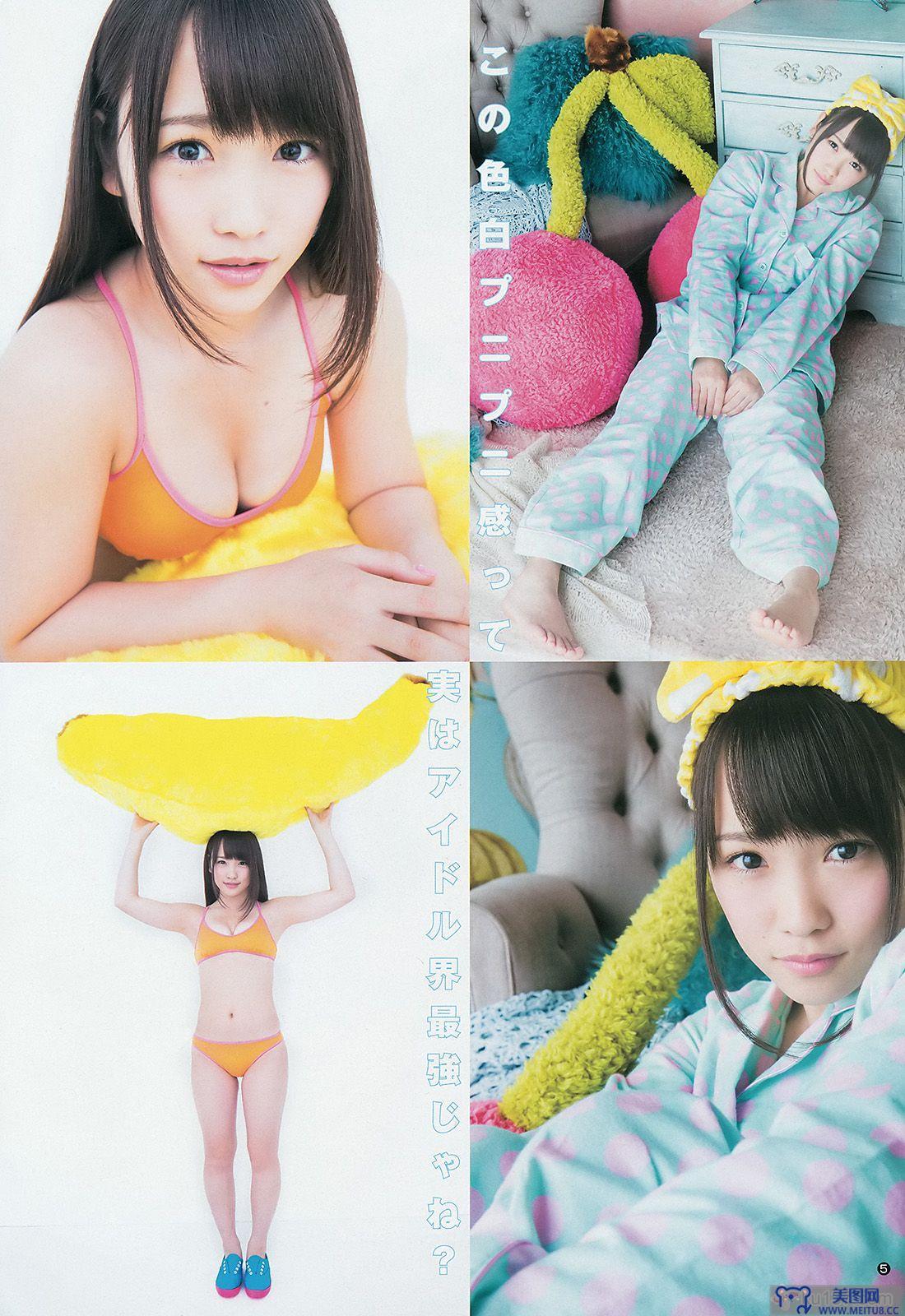 [Weekly Young Jump] 2014 No.28 川栄李奈 橋本真帆 高嶋菜七