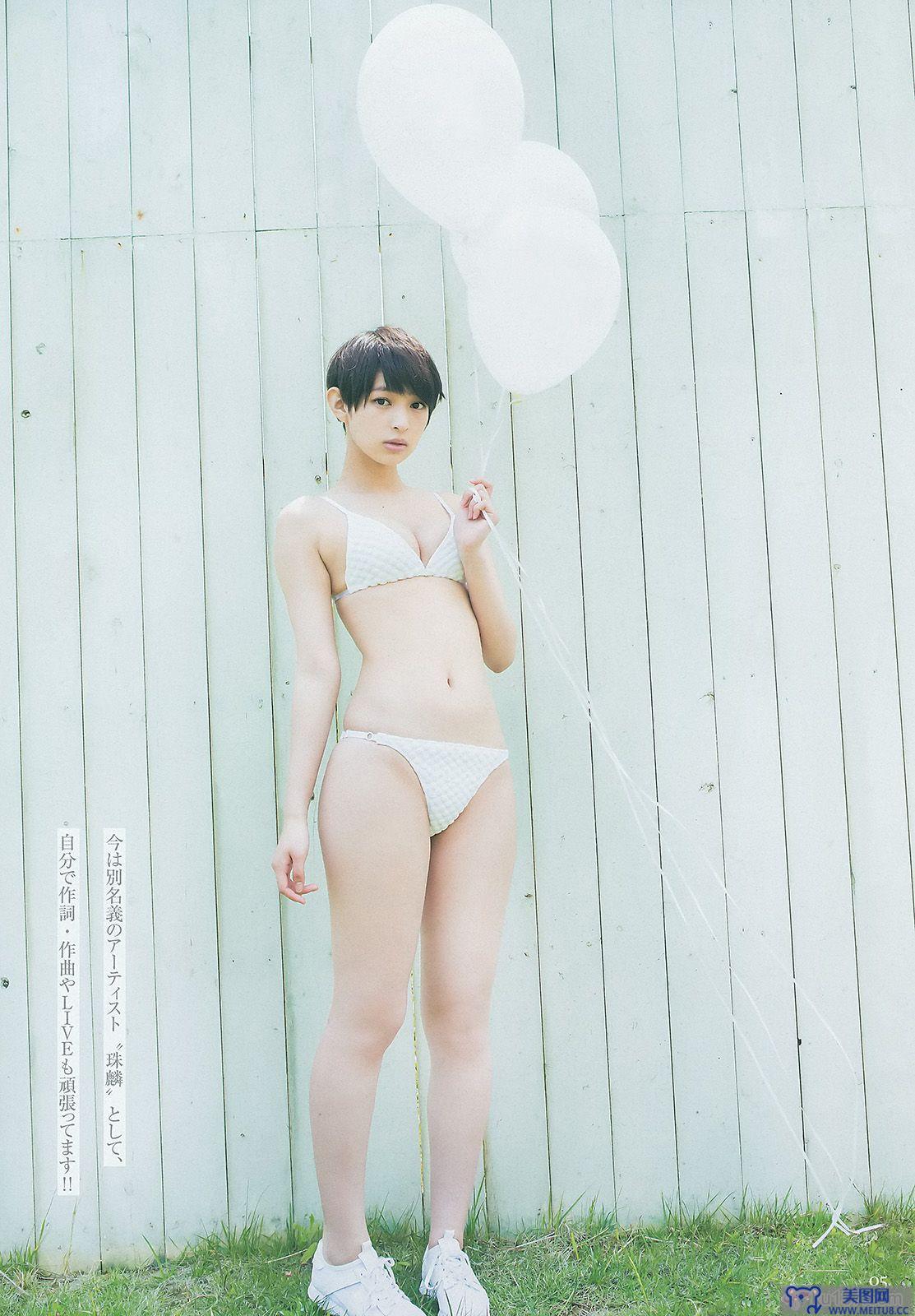 [Weekly Young Jump] 2014 No.29 日南響子 荒井萌