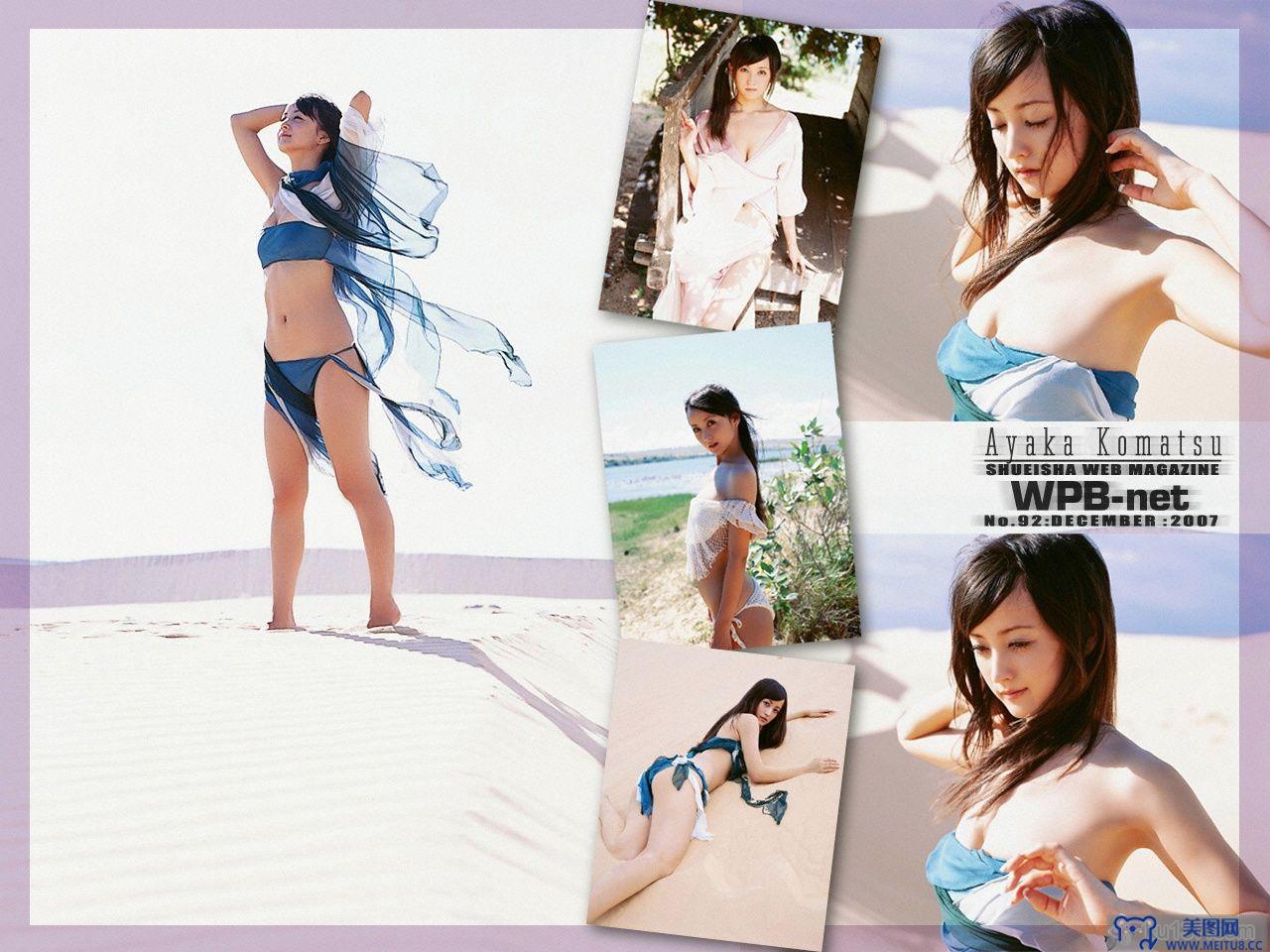 No.0092_Ayaka_Komatsu [WPB-NET]