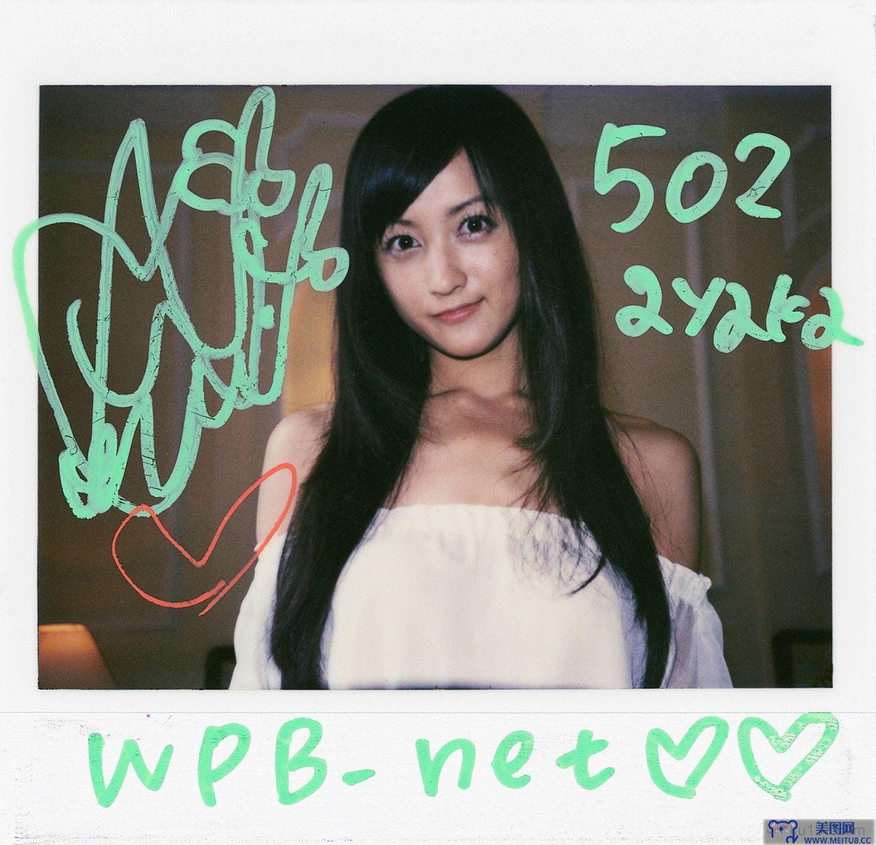 No.0092_Ayaka_Komatsu [WPB-NET]