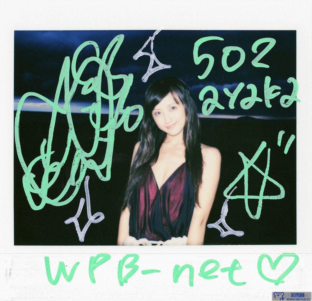 No.0092_Ayaka_Komatsu [WPB-NET]