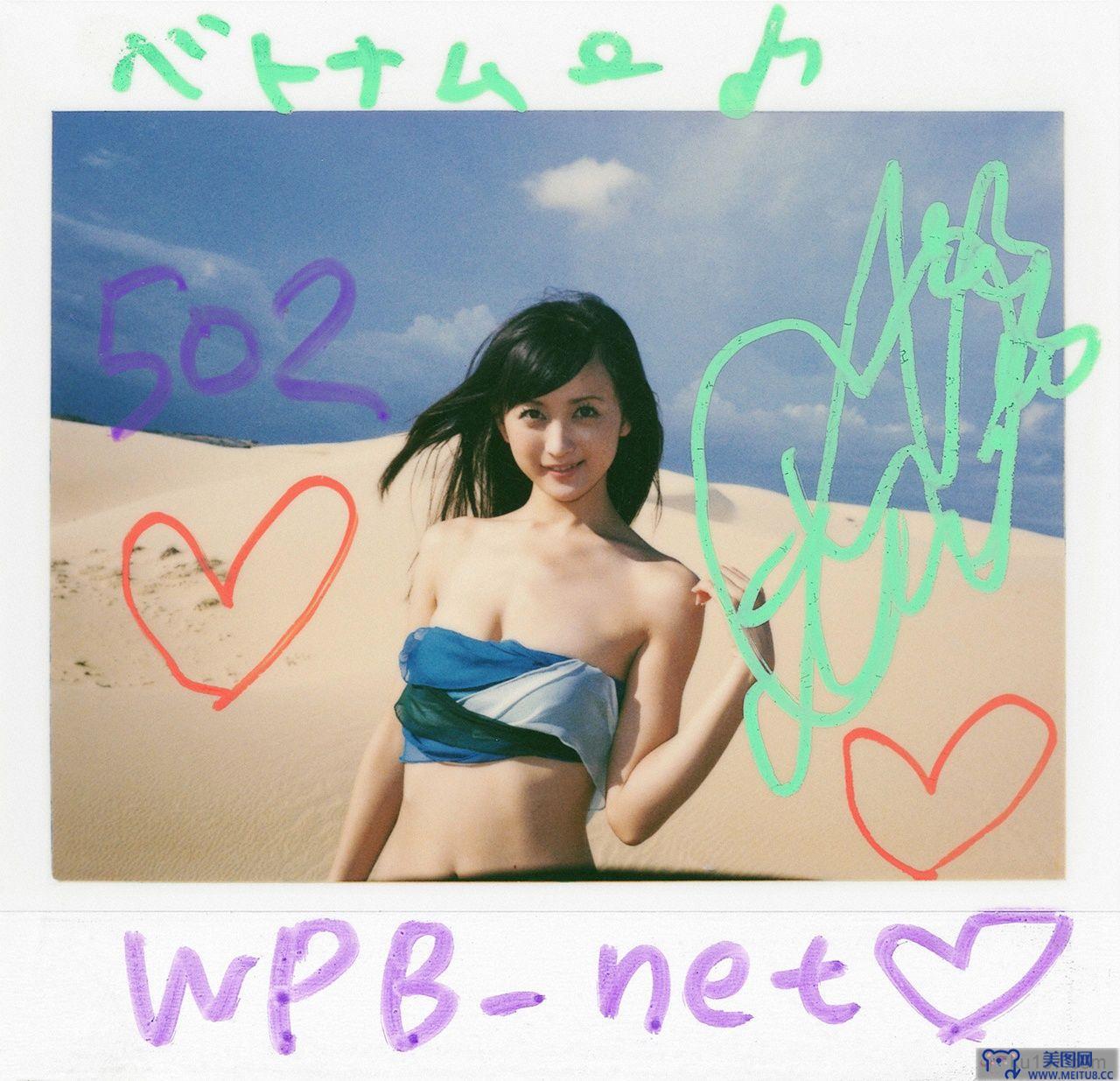 No.0092_Ayaka_Komatsu [WPB-NET]