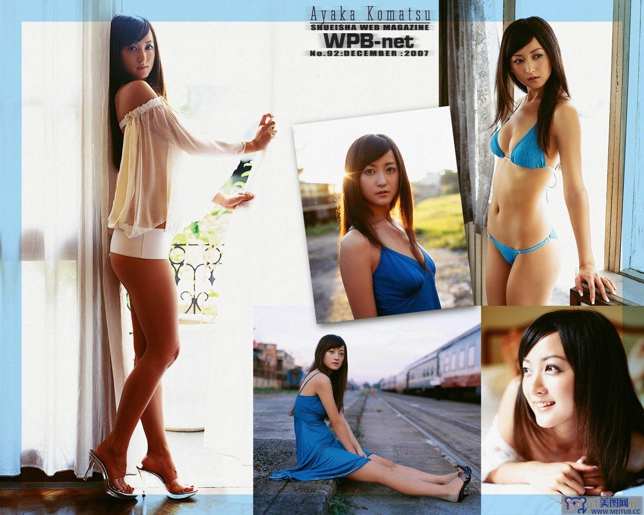 No.0092_Ayaka_Komatsu [WPB-NET]