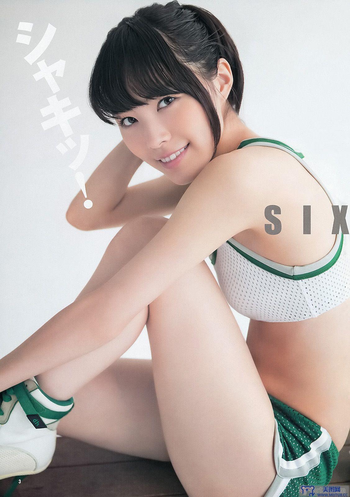 [Weekly Young Jump] 2014 No.01 松井珠理奈 大和田南那