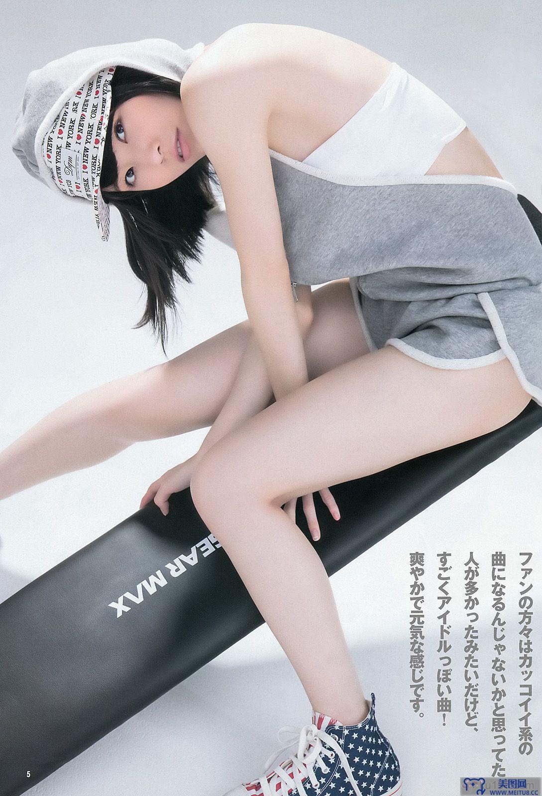 [Weekly Young Jump] 2014 No.01 松井珠理奈 大和田南那