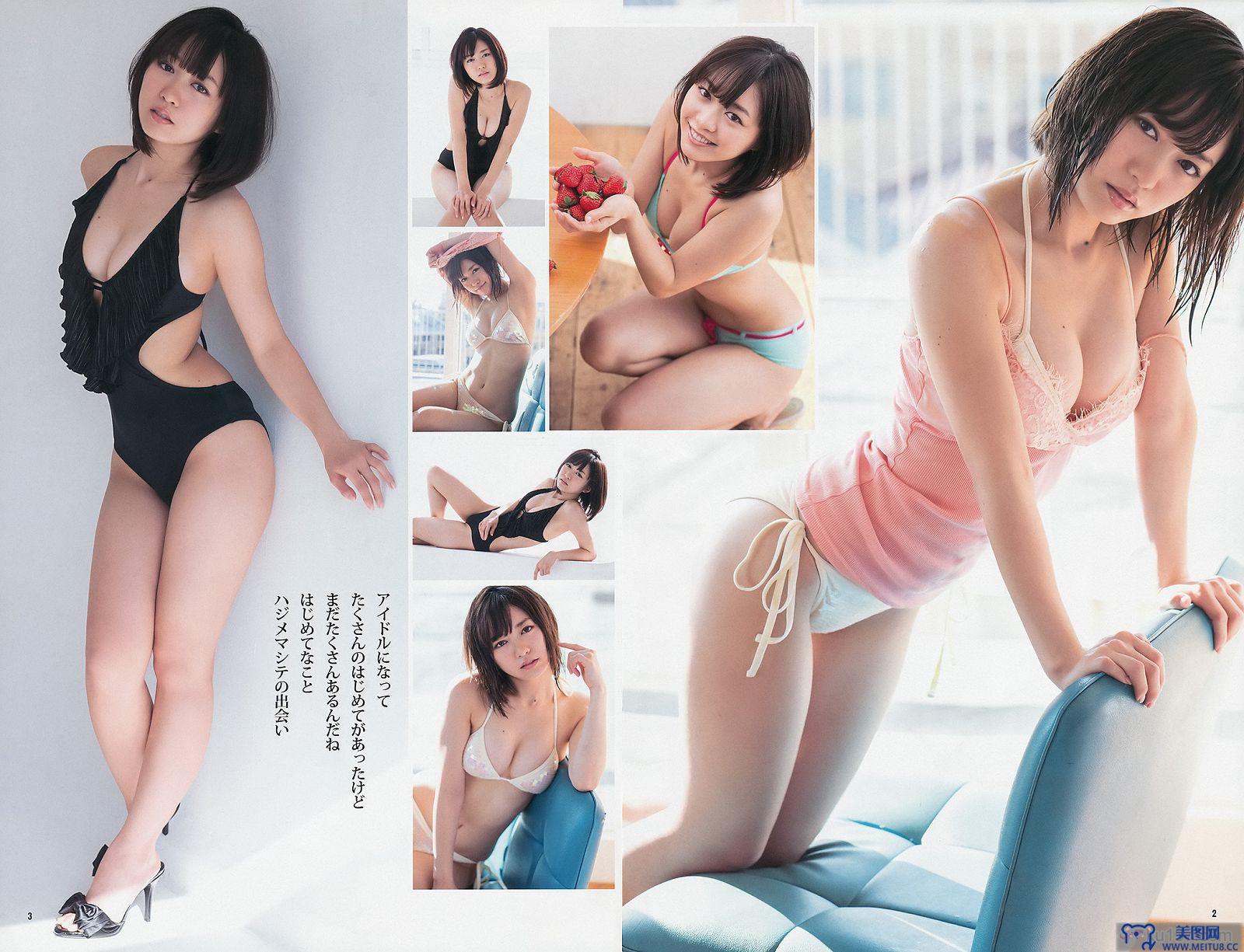 [Weekly Young Jump] 2014 No.02 松井愛莉 舞川あや おのののか