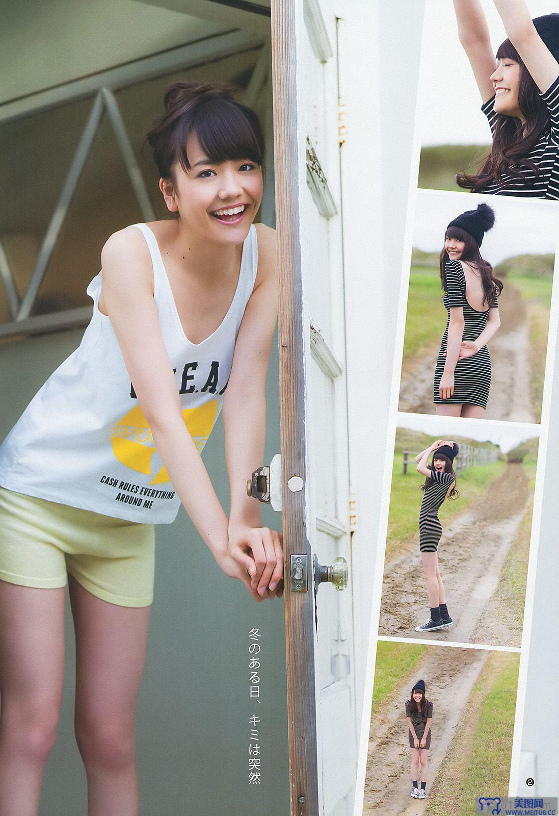 [Weekly Young Jump] 2014 No.02 松井愛莉 舞川あや おのののか