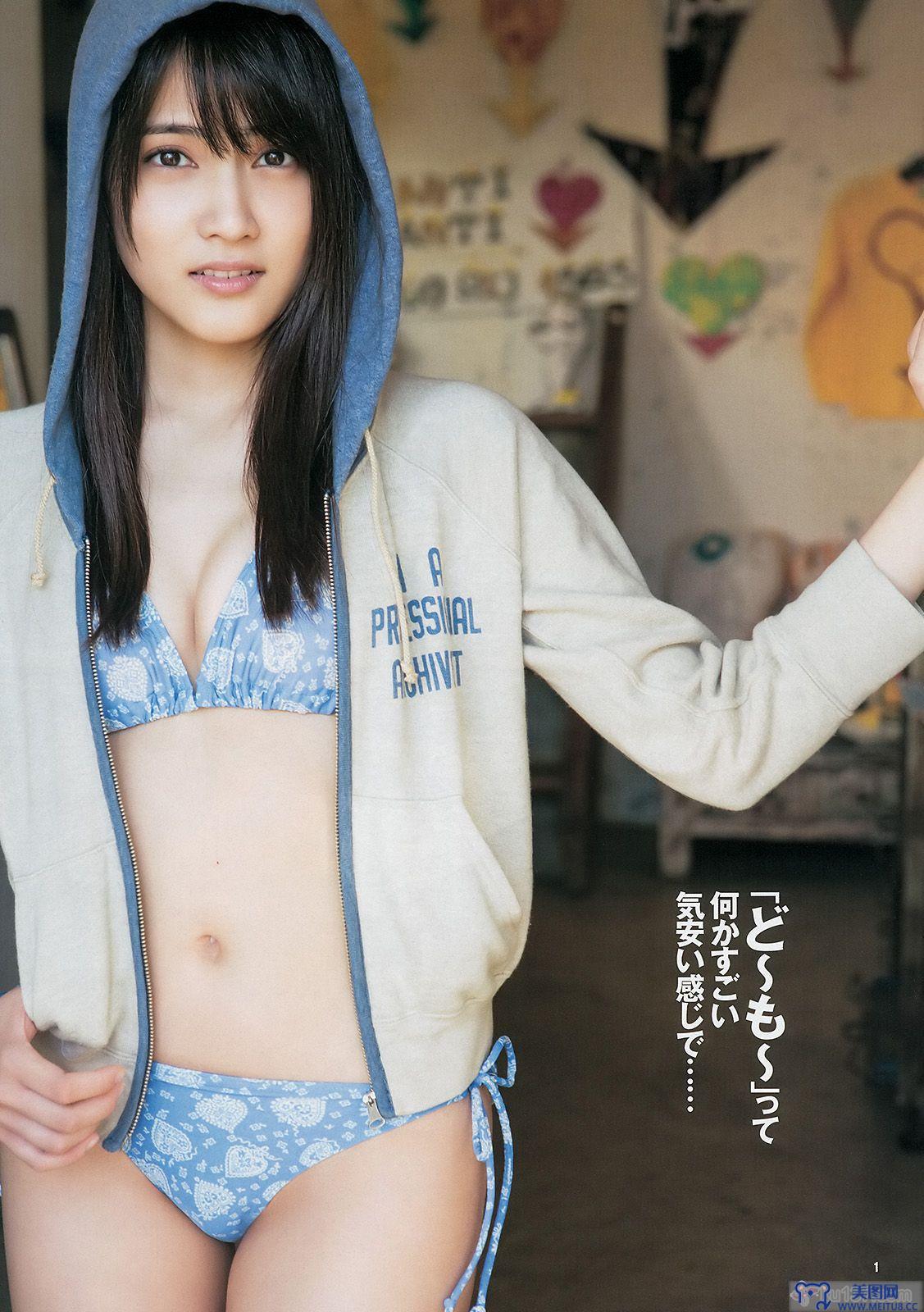 [Weekly Young Jump] 2014 No.13 入山杏奈 石橋杏奈