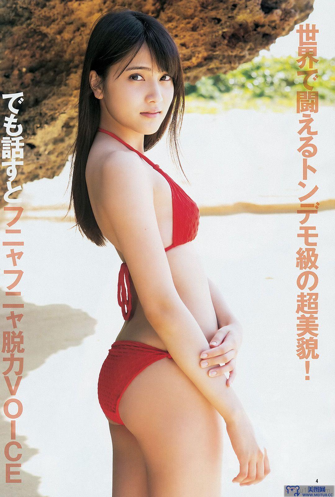 [Weekly Young Jump] 2014 No.13 入山杏奈 石橋杏奈