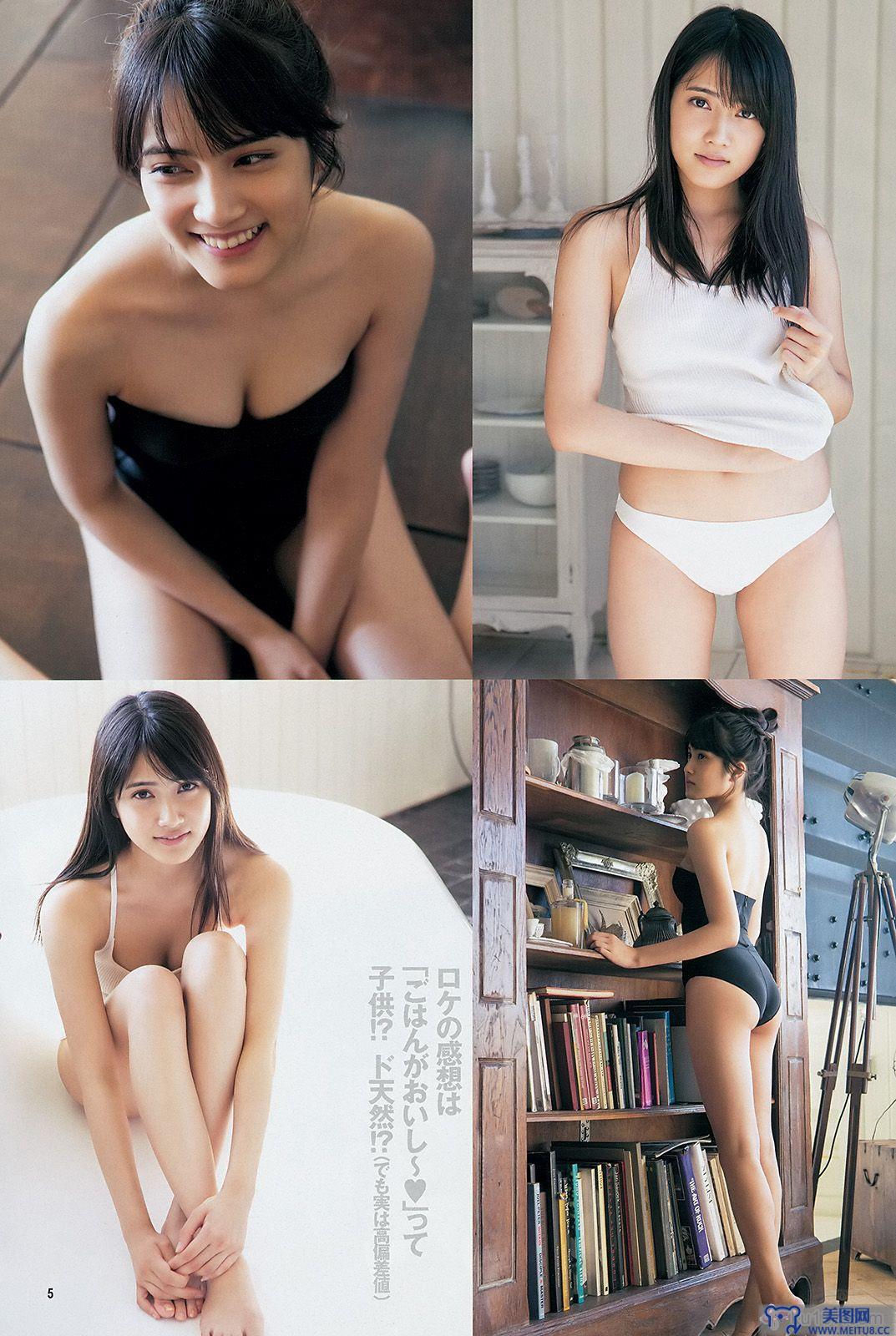 [Weekly Young Jump] 2014 No.13 入山杏奈 石橋杏奈