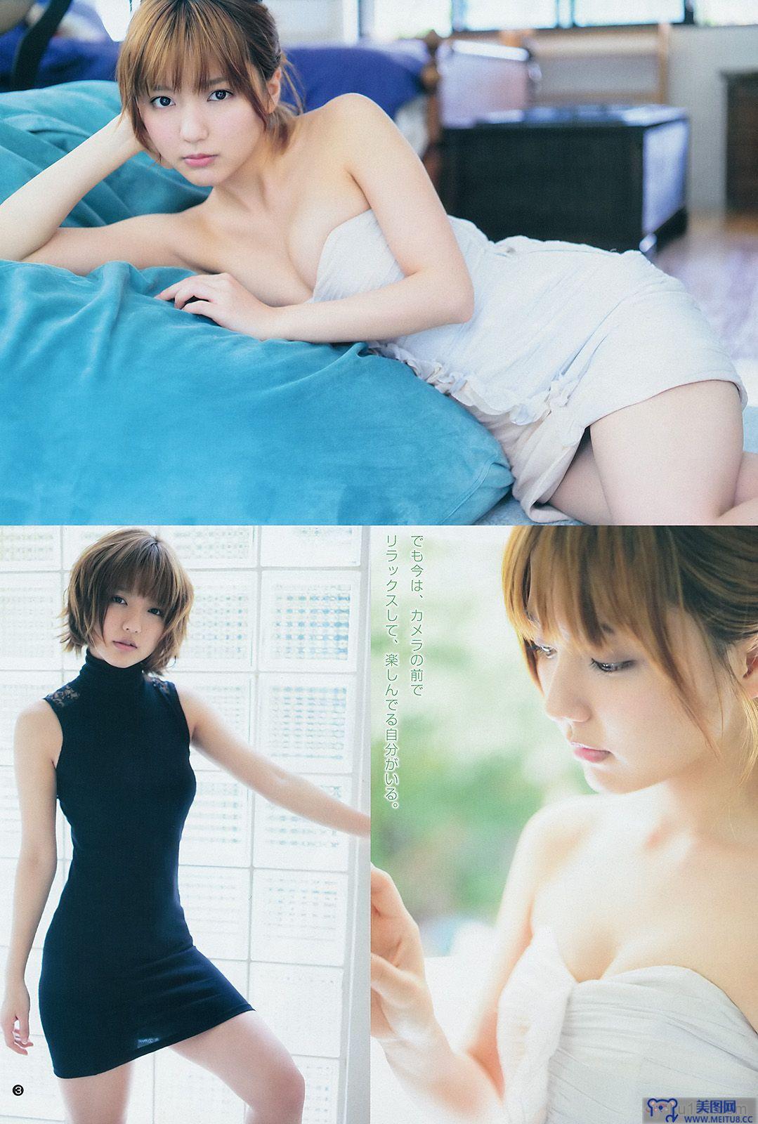 [Weekly Young Jump] 2014 No.14 真野恵里菜 橋本環奈 白河優菜