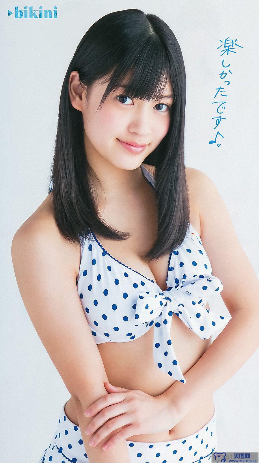 [Weekly Young Jump] 2014 No.19 最上もが 横山ルリカ