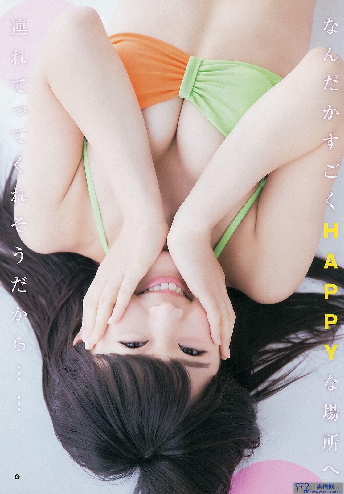 [Weekly Young Jump] 2014 No.20 おのののか 渋谷凪咲