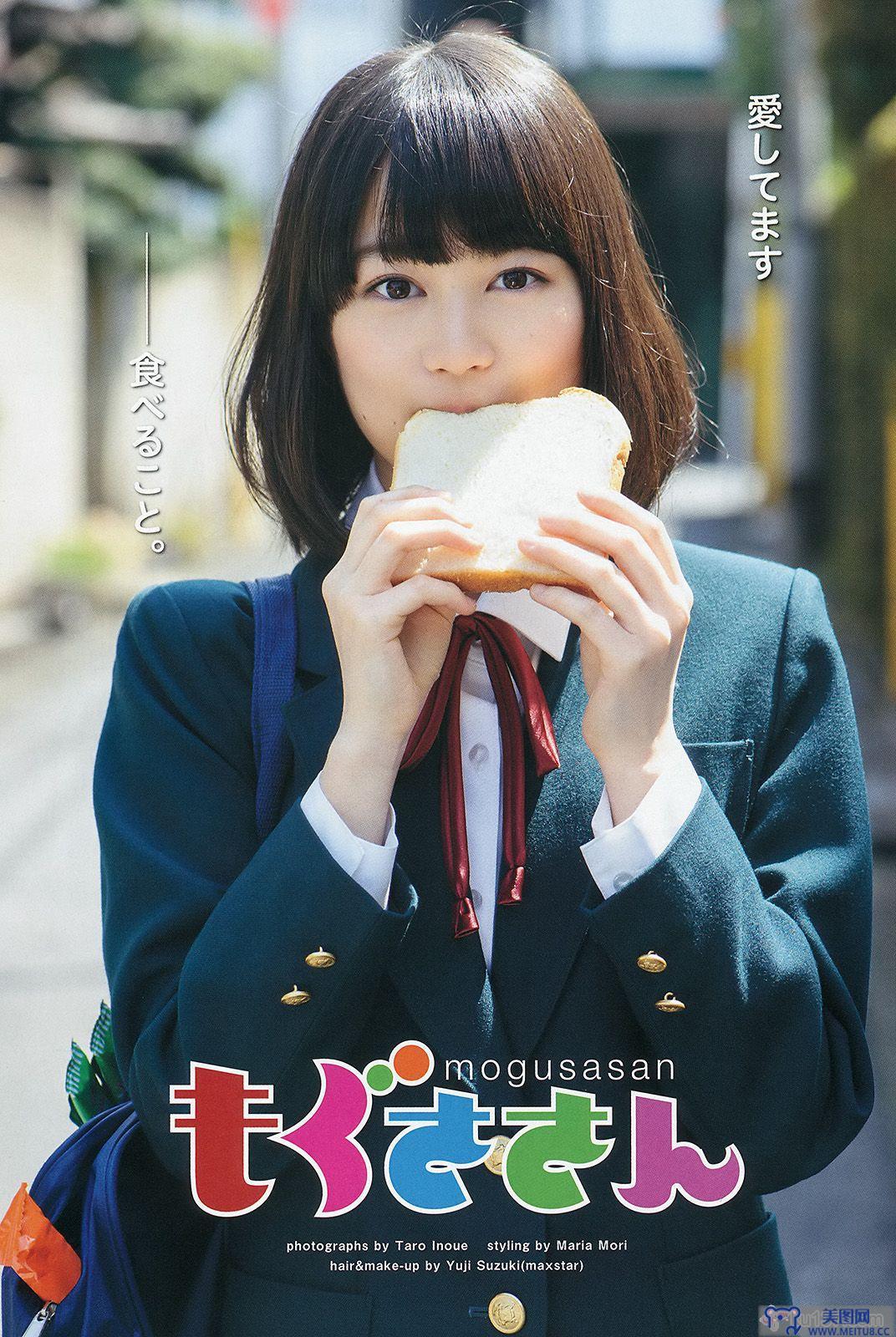 [Weekly Young Jump] 2014 No.23 入山杏奈 高崎聖子 乃木坂46