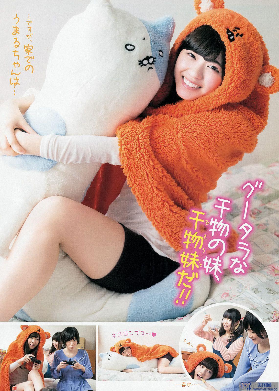 [Weekly Young Jump] 2014 No.23 入山杏奈 高崎聖子 乃木坂46