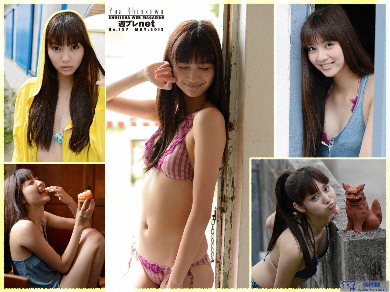 [WPB-net] 2013.05.25 No.157 新川優愛 スペシャル写真集 - 「美しすぎる彼女に一目惚れ」