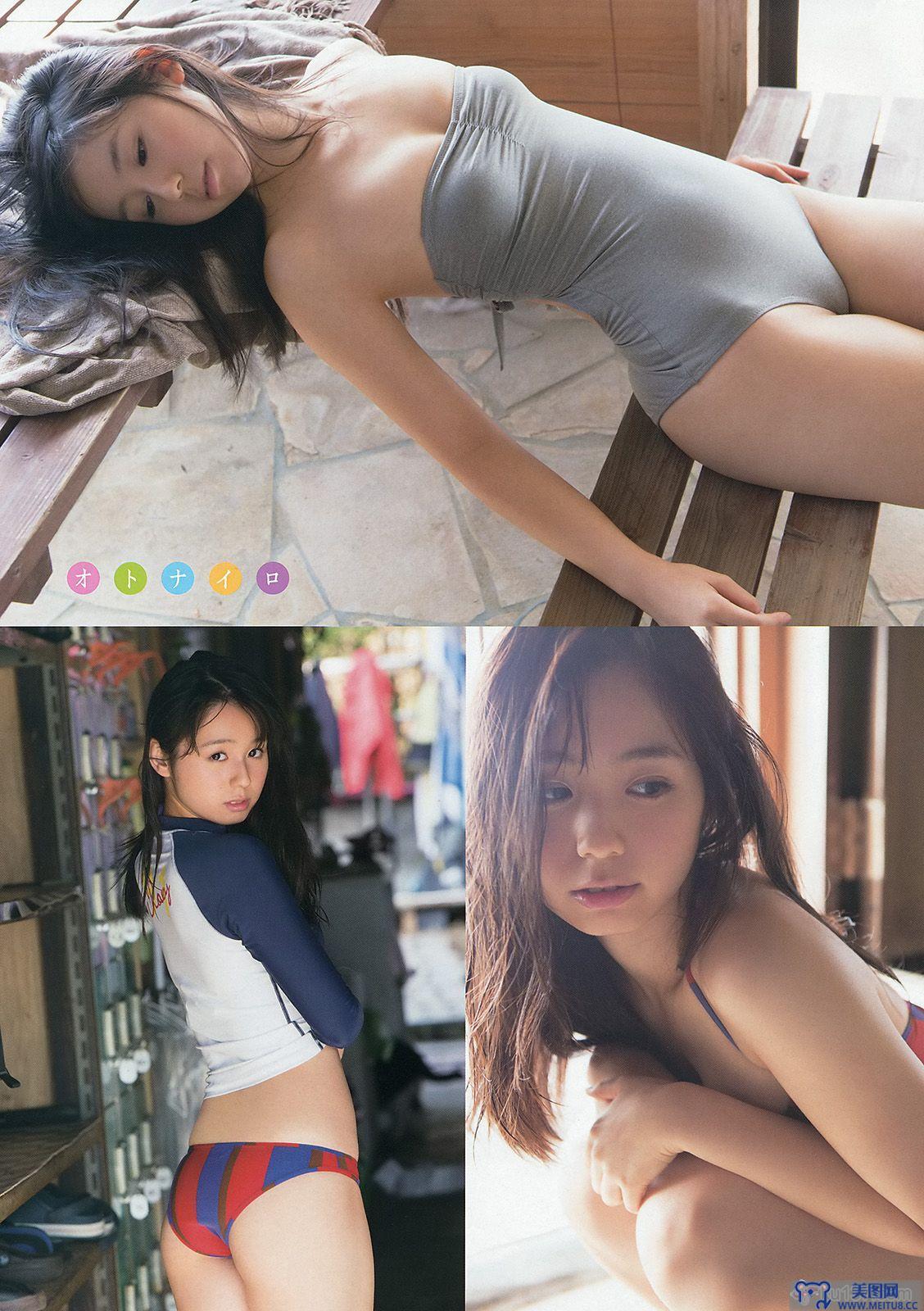 [Young Animal] 2014 No.01 篠崎愛 小池里奈 喜屋武ちあき