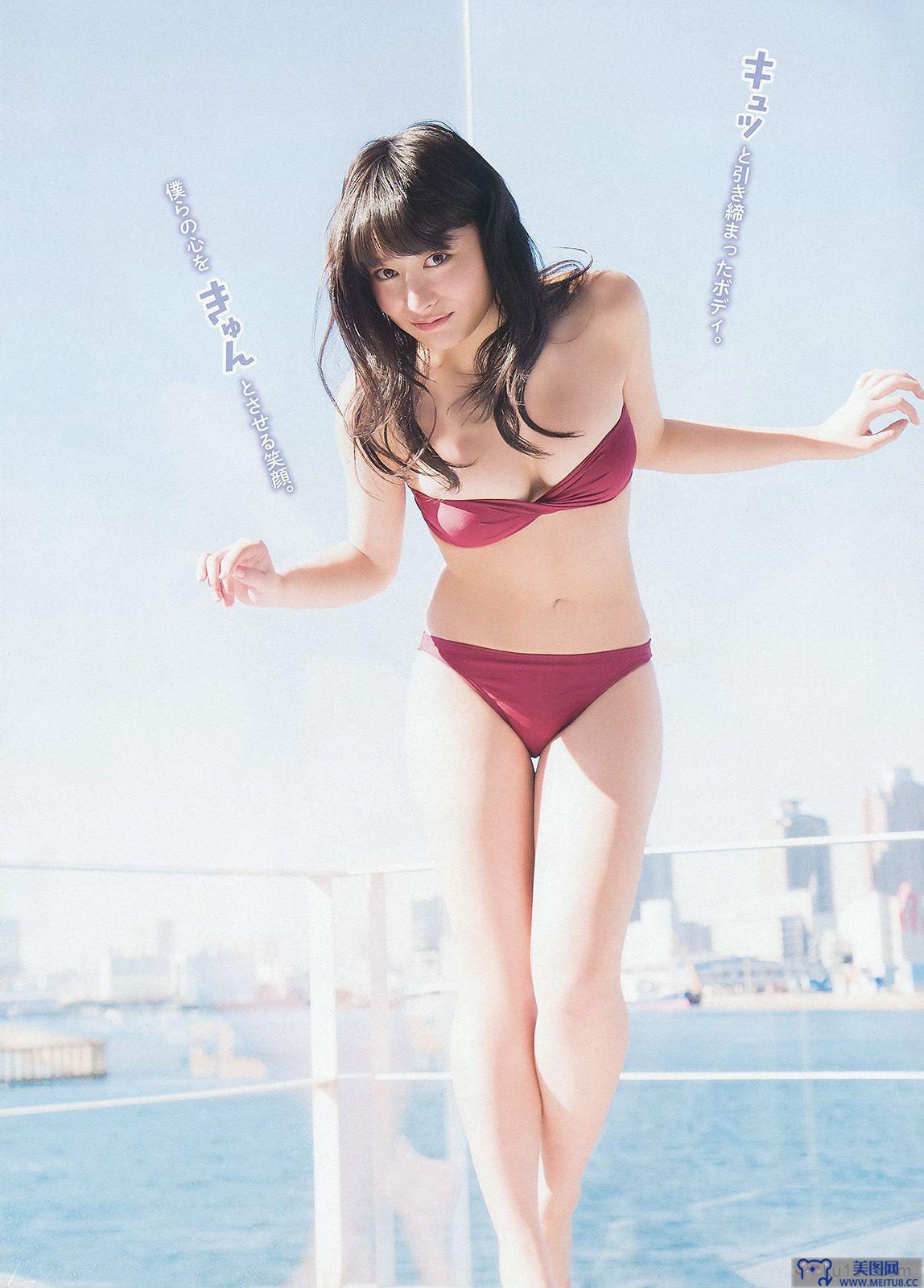 [Young Animal] 2014 No.03 山本彩 後藤郁