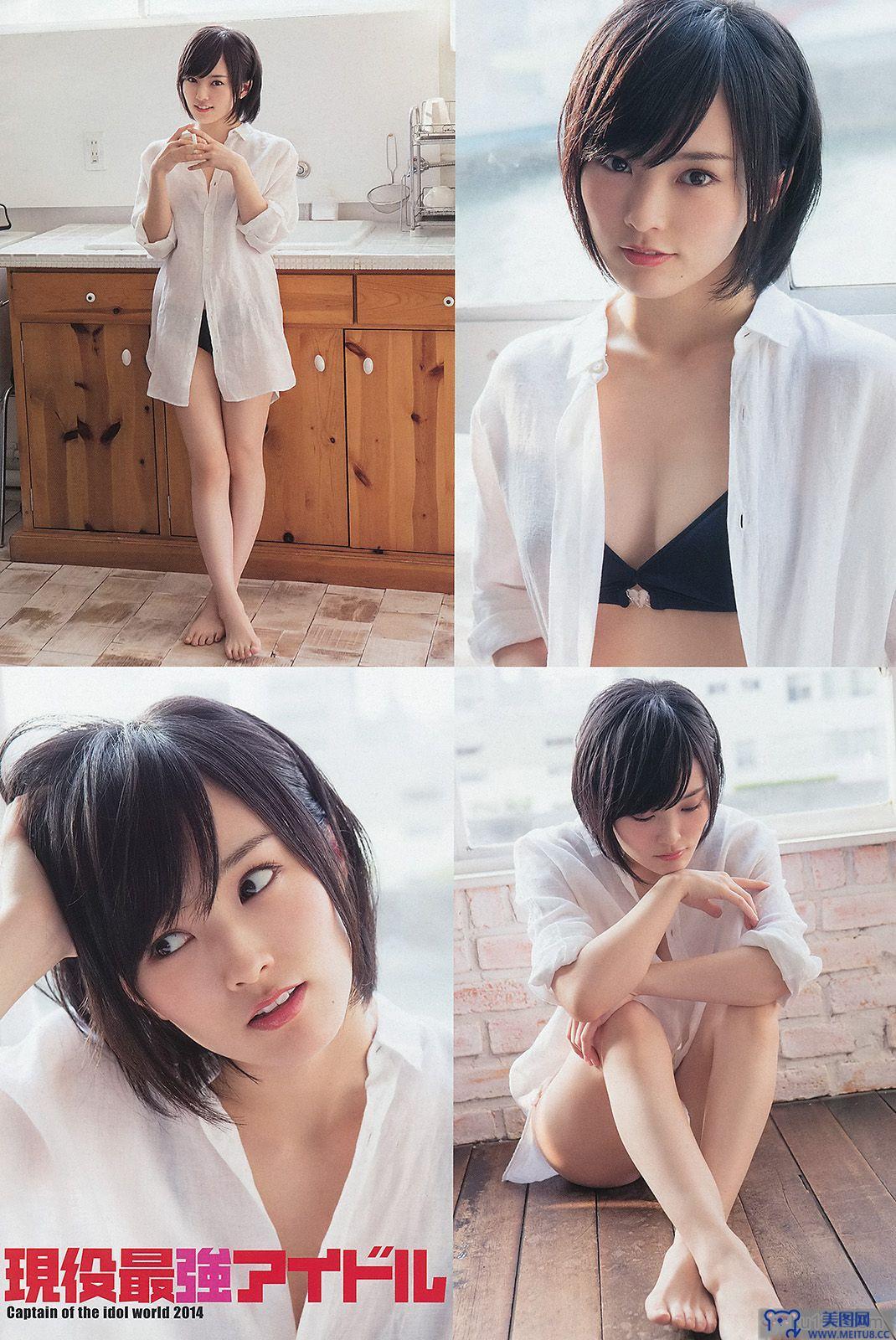 [Young Animal] 2014 No.03 山本彩 後藤郁