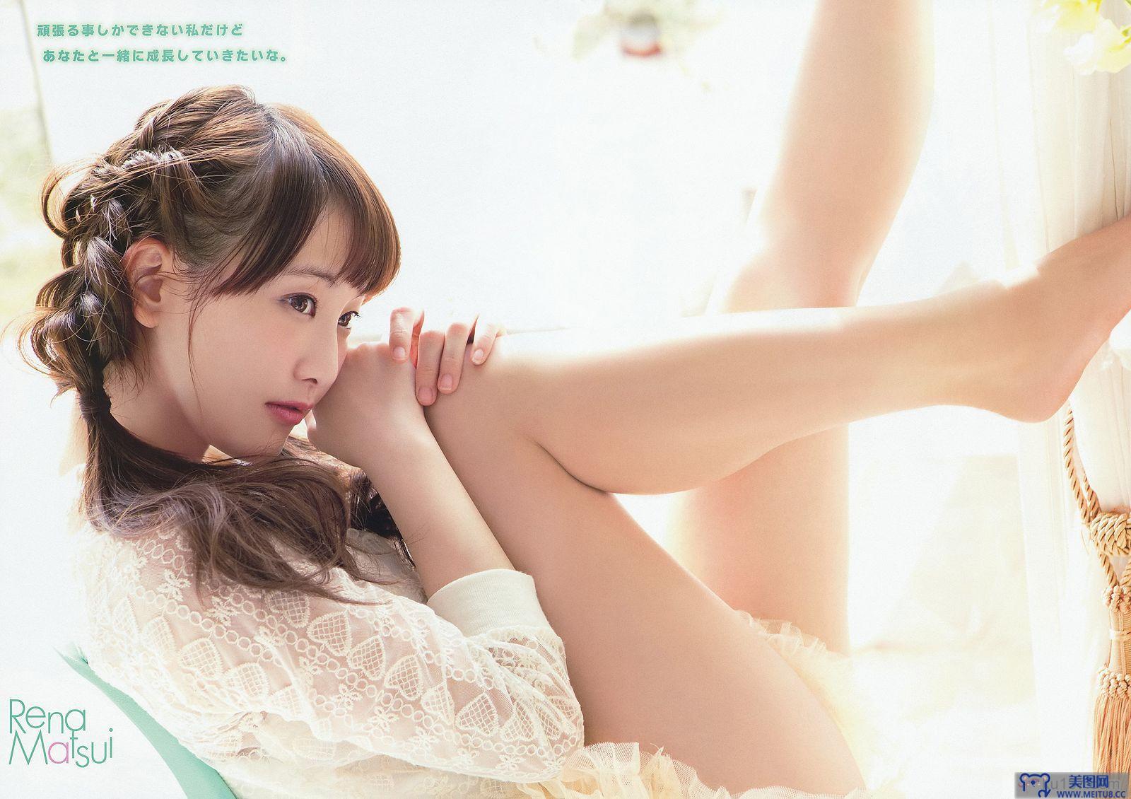 [Young Animal] 2014 No.07 松井玲奈 須田亜香里