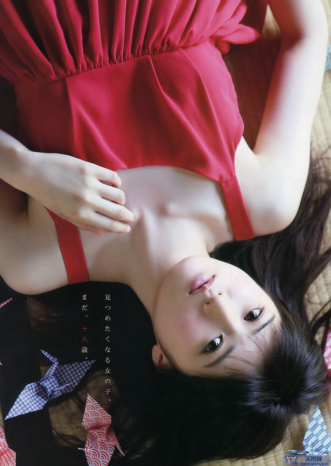 [Young Animal] 2014 No.15 橋本環奈 秋山美穂