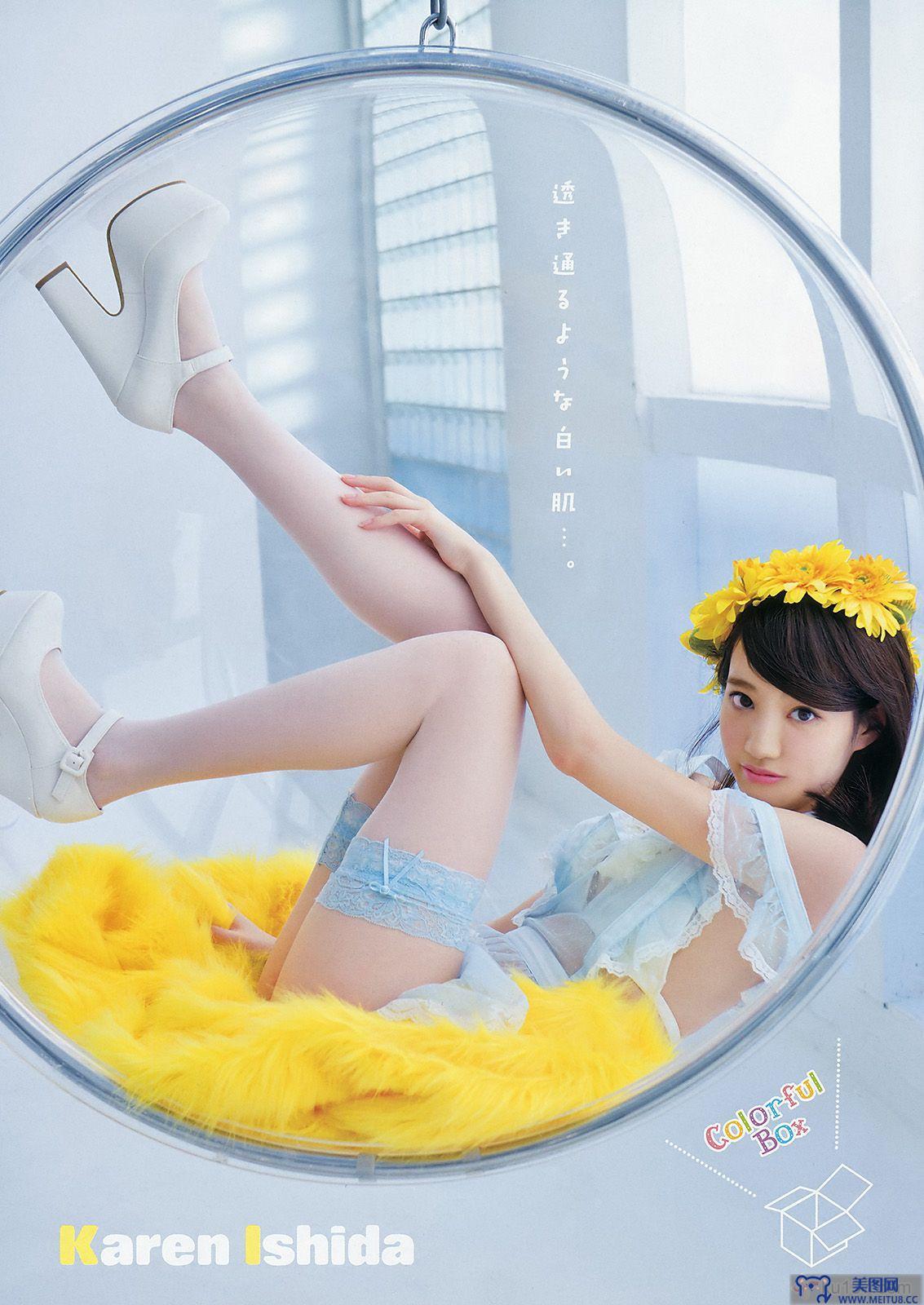 [Young Animal] 2015 No.02 松井玲奈 石田佳蓮