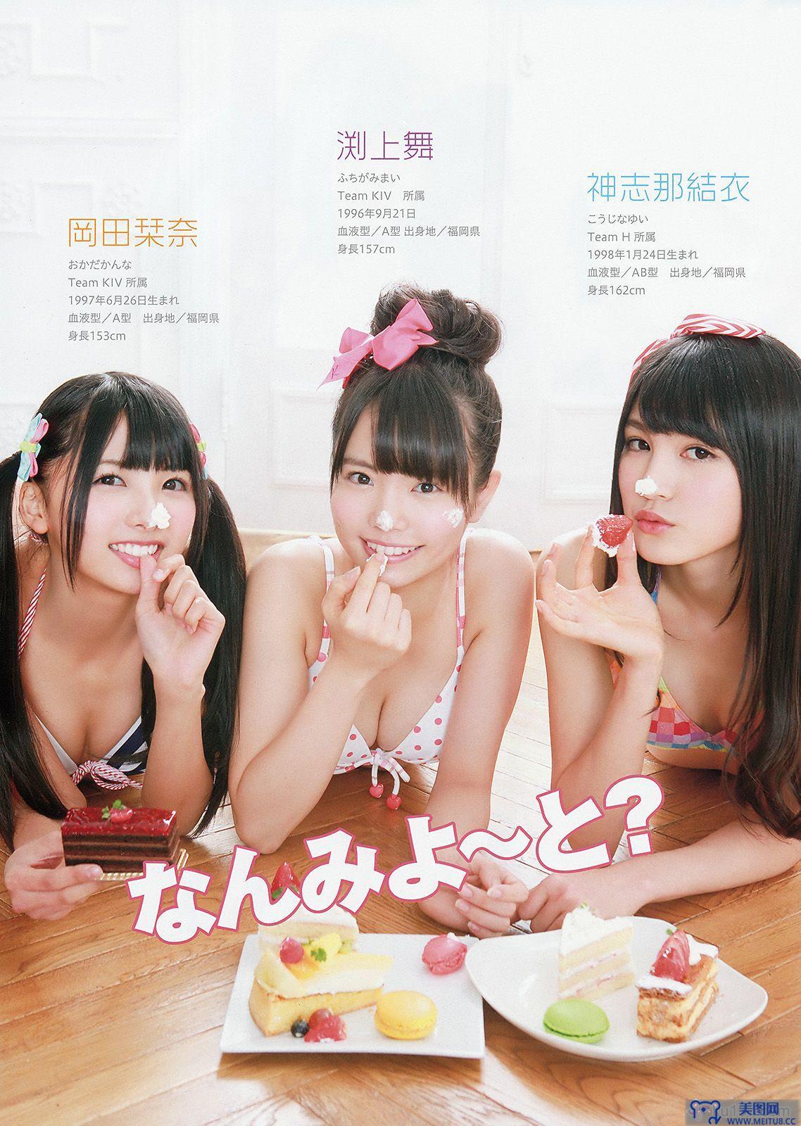 [Young Animal] 2015.02 No.04 HKT48