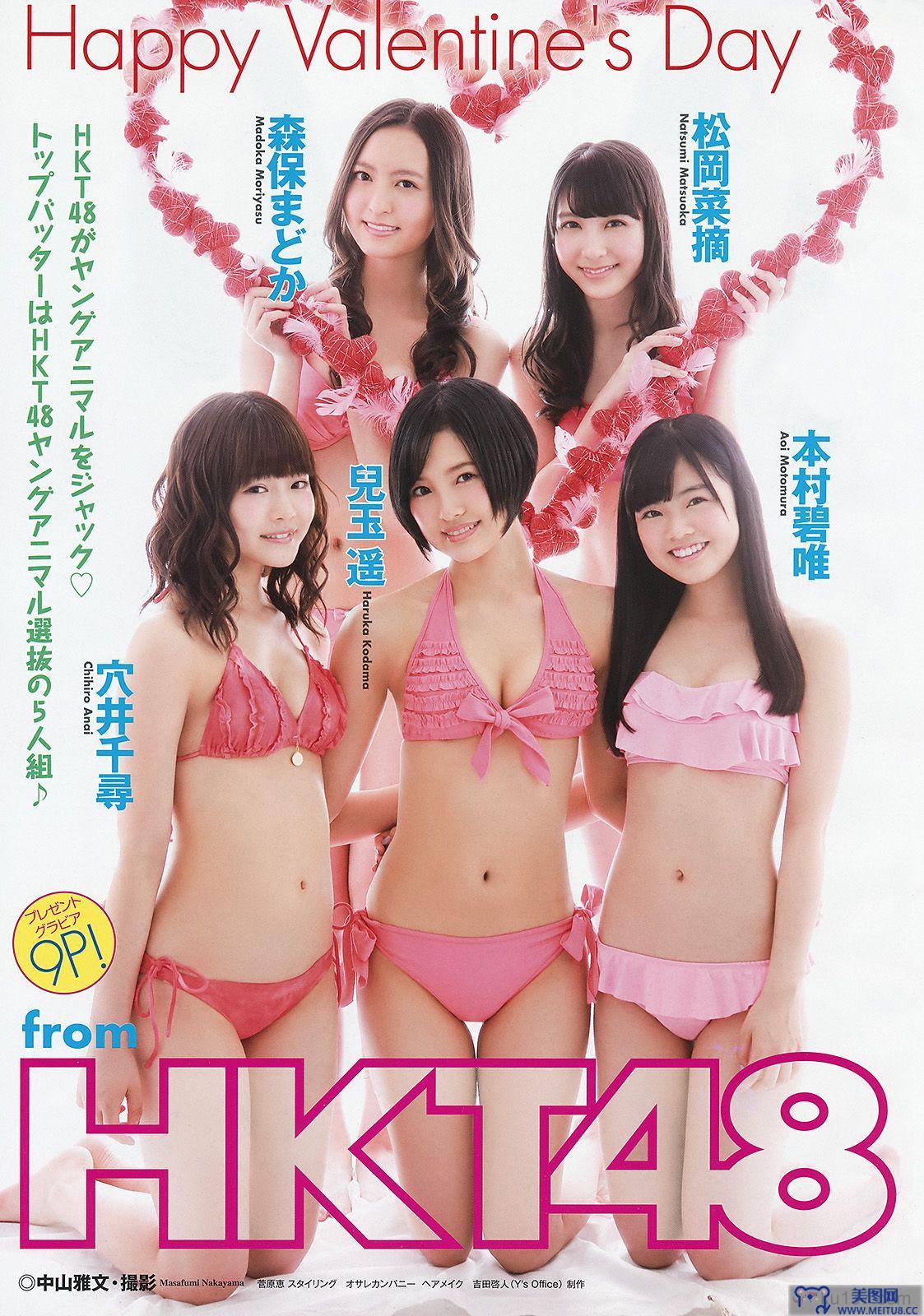 [Young Animal] 2015.02 No.04 HKT48