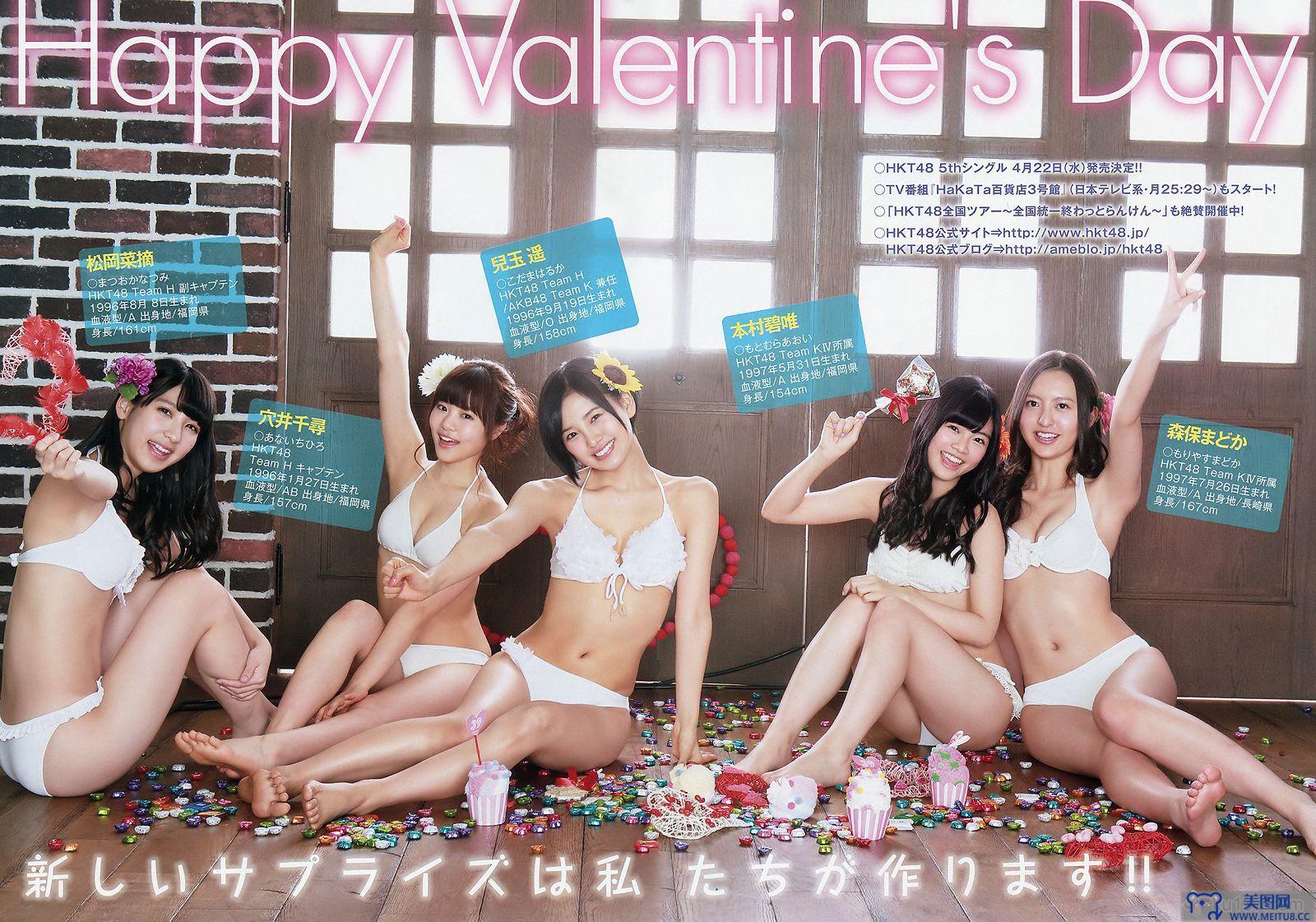 [Young Animal] 2015.02 No.04 HKT48