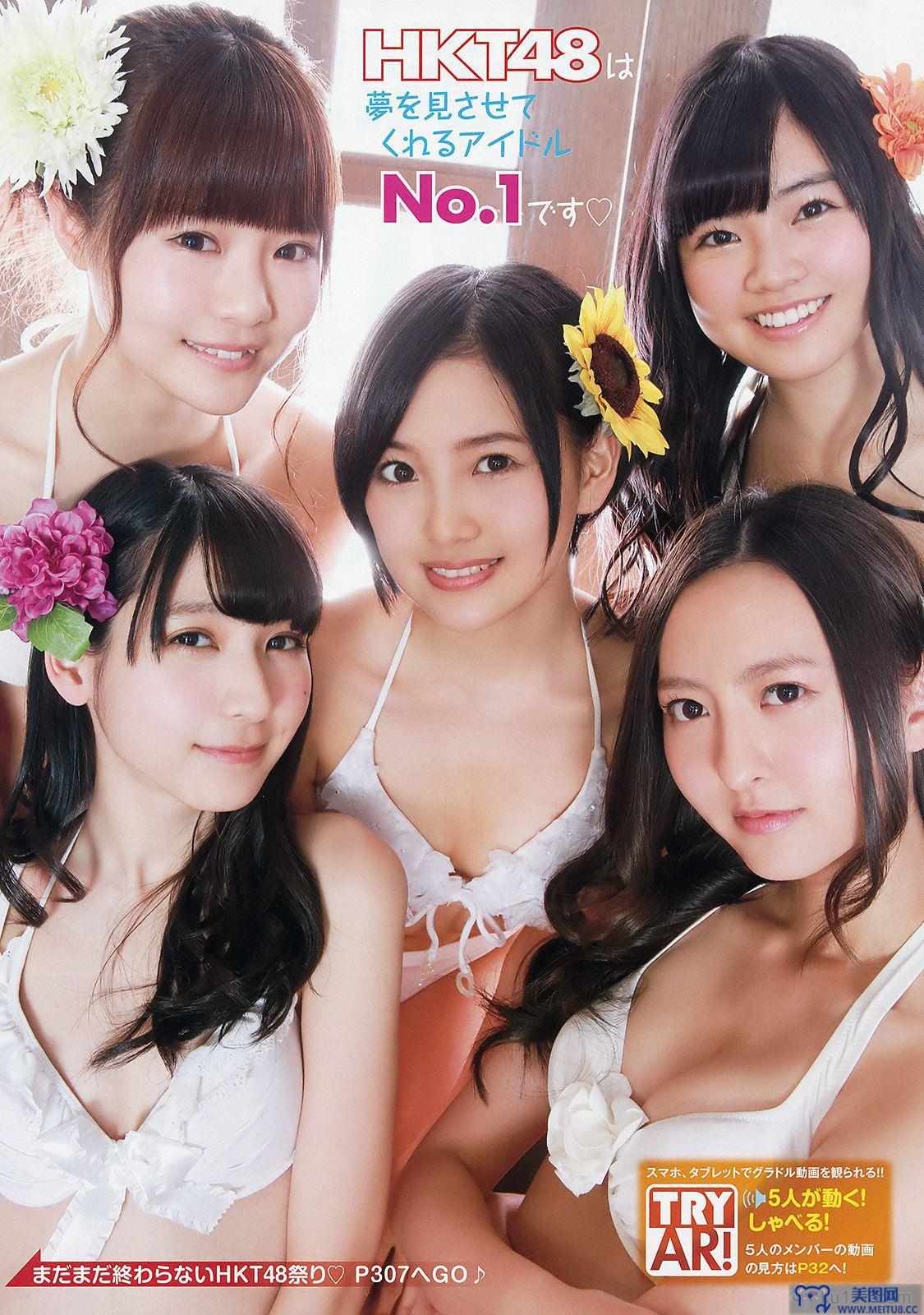 [Young Animal] 2015.02 No.04 HKT48