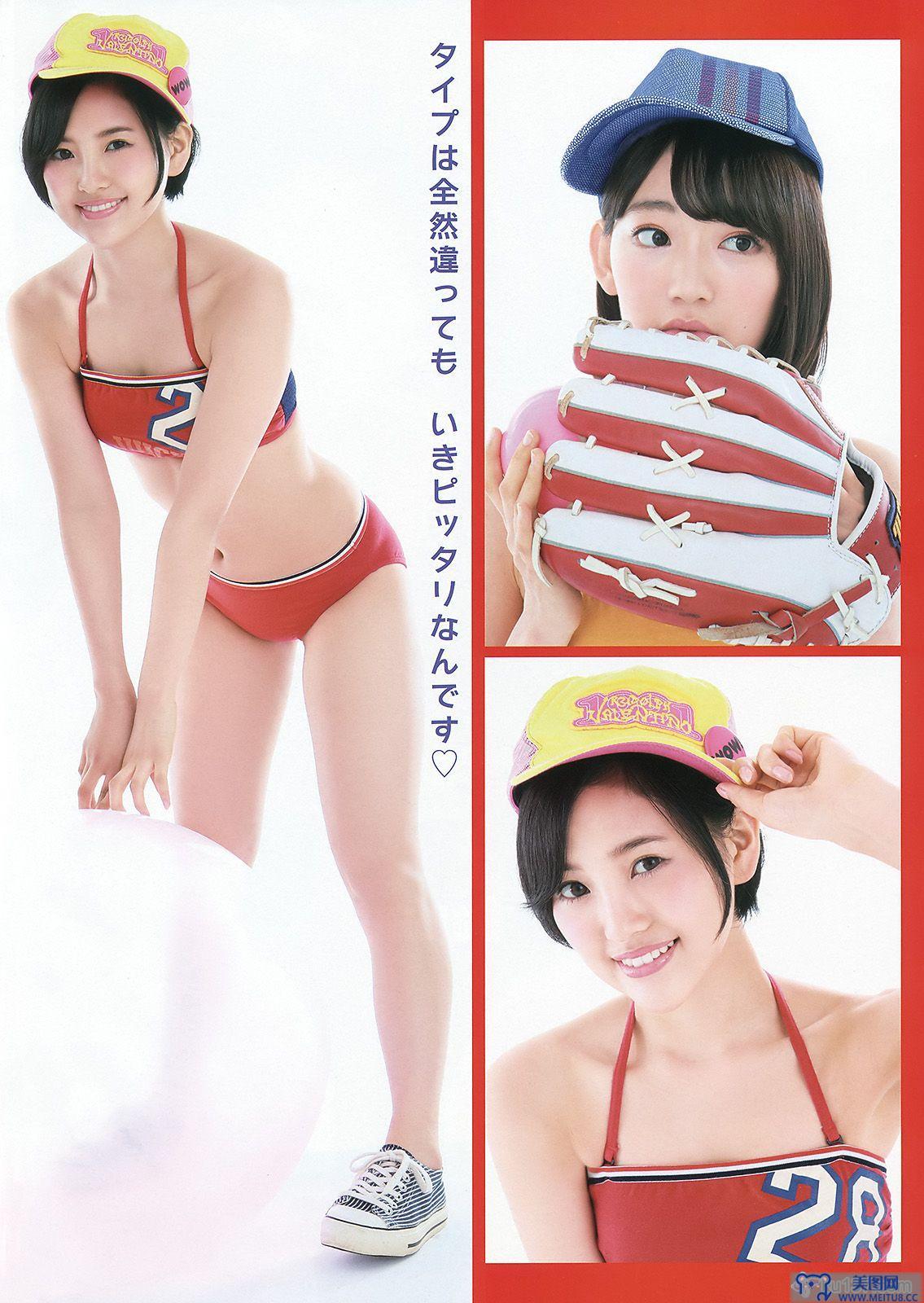 [Young Animal] 2015.05 No.10 宮脇咲良 兒玉遙 朝長美桜 松岡菜摘 穴井千尋