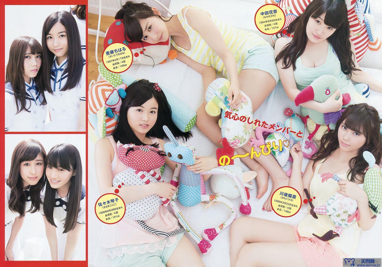 [Young Animal] 2015.07 No.15 乃木坂46