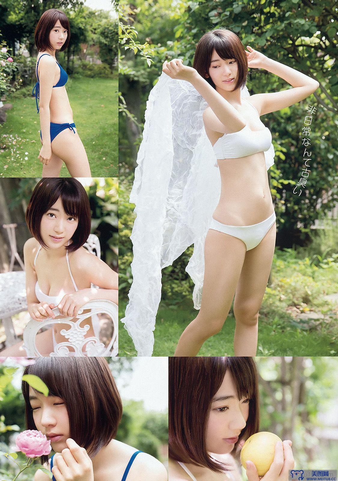 [Young Animal] 2015.08 No.17 宮脇咲良 山本茉央 渕上舞