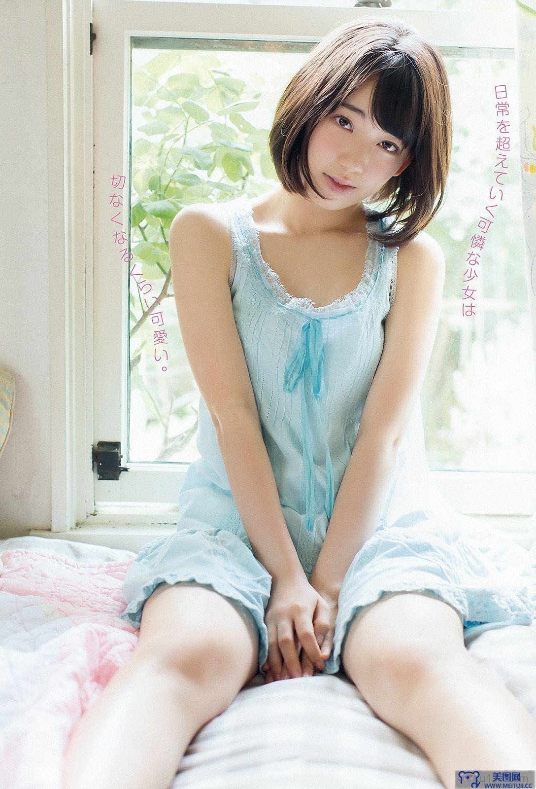 [Young Animal] 2015.08 No.17 宮脇咲良 山本茉央 渕上舞