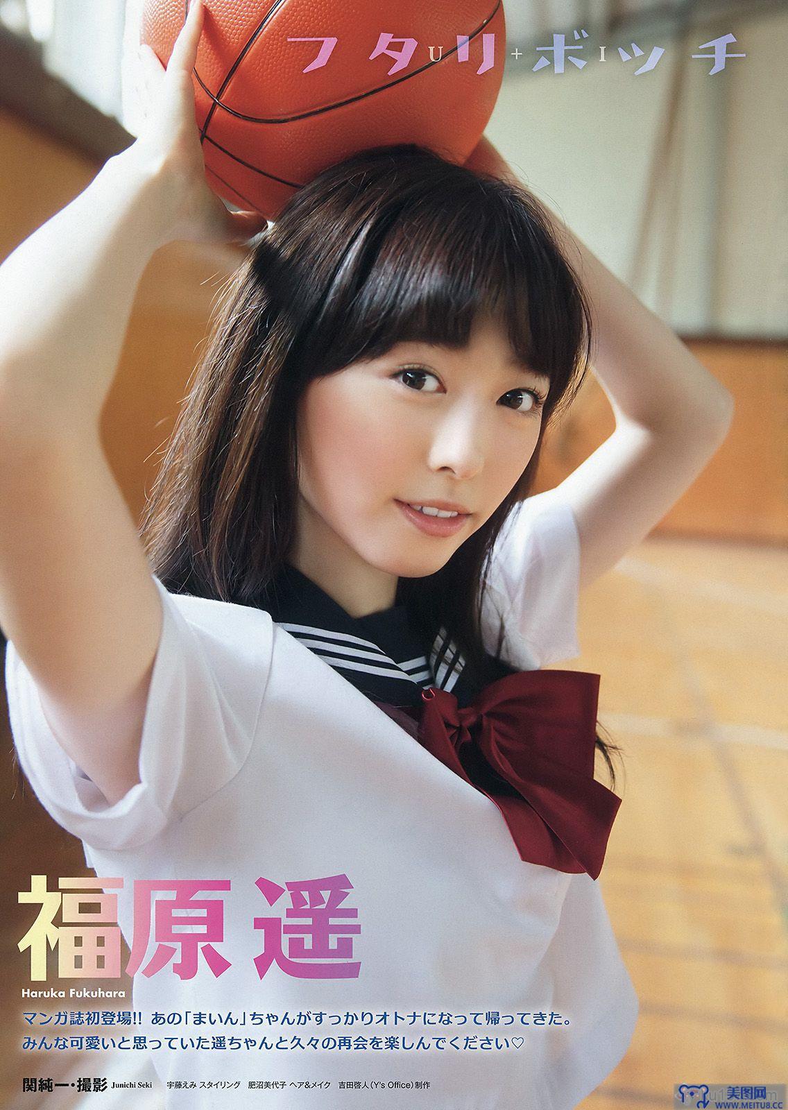 [Young Animal] 2015.10 No.20 福原遥 桜井えりな