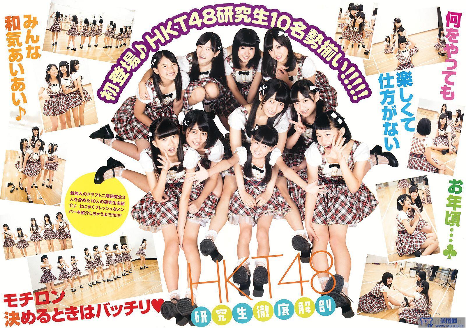 [Young Animal] 2015.10 No.21 兒玉遥 神志那結衣 HKT48