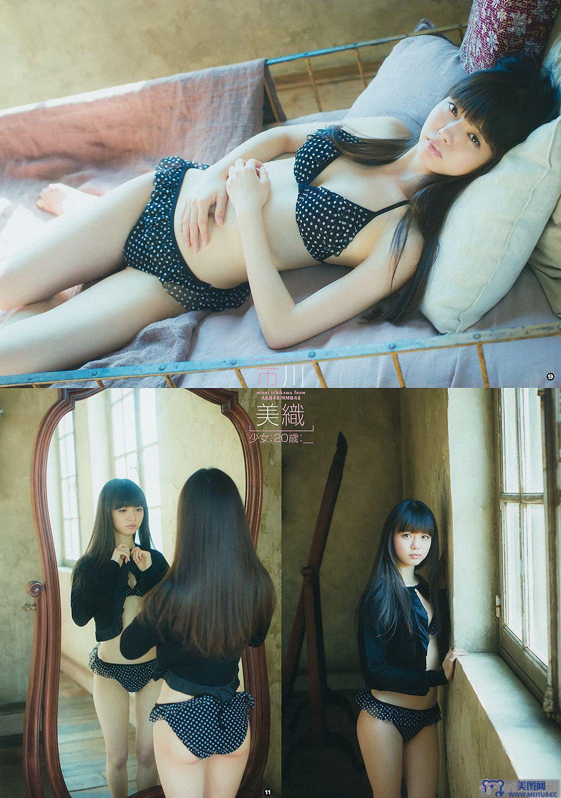 [Young Gangan] 2014 No.07 市川美織 今野杏南 やのあんな