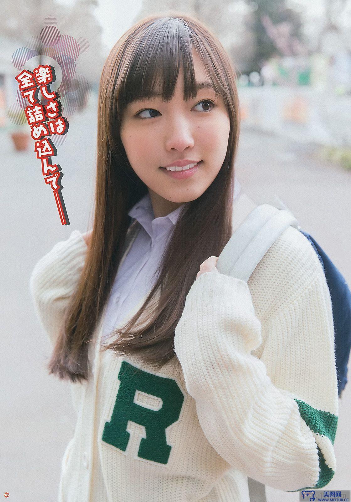 [Young Gangan] 2014 No.09 譜久村聖 山中知恵