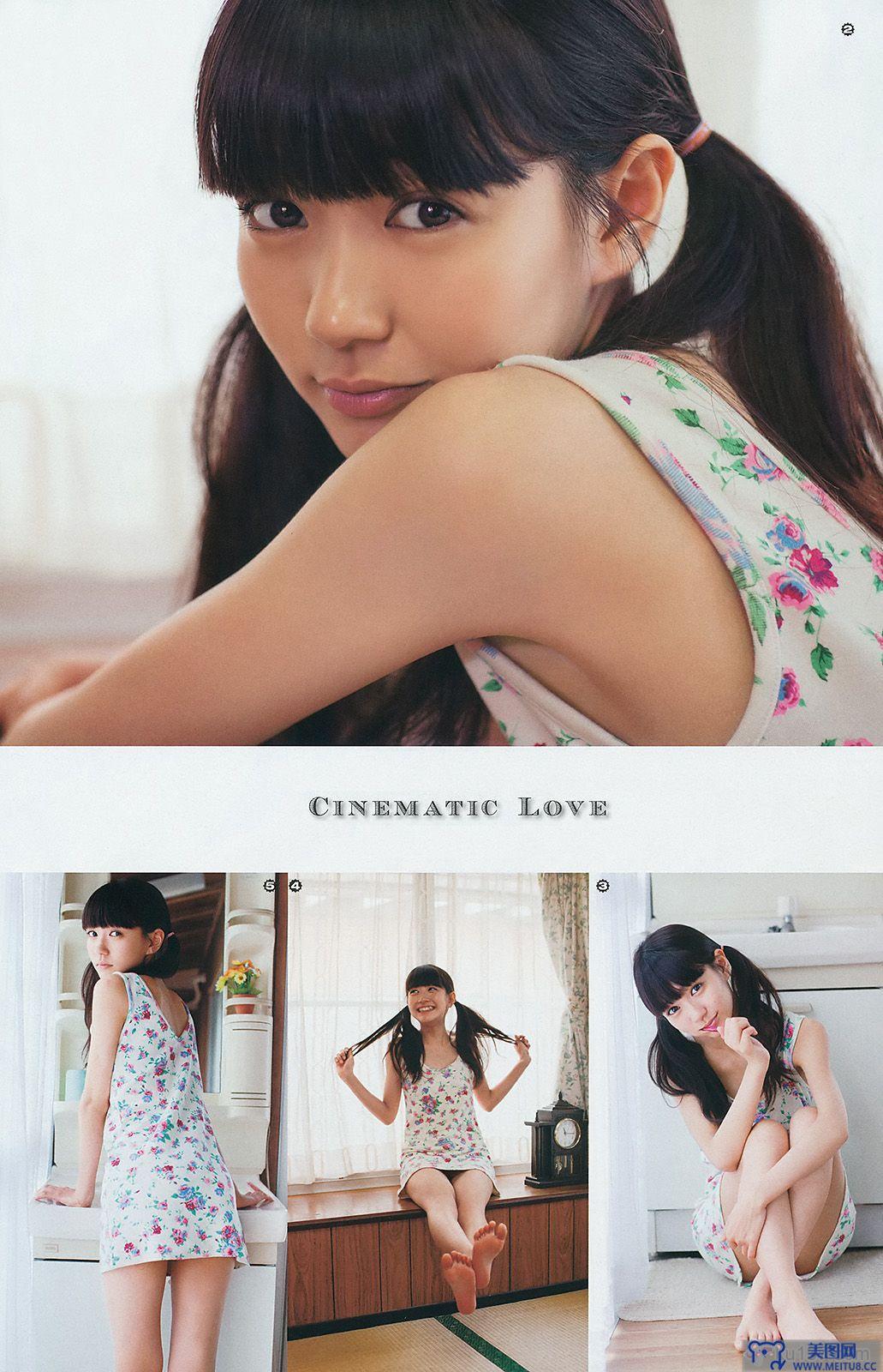 [Young Gangan] 2014 No.13 永尾まりや 荻野可鈴 東海林藍
