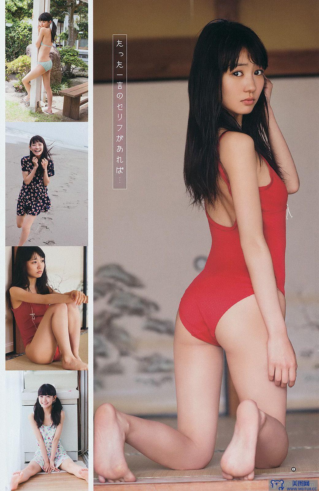 [Young Gangan] 2014 No.13 永尾まりや 荻野可鈴 東海林藍