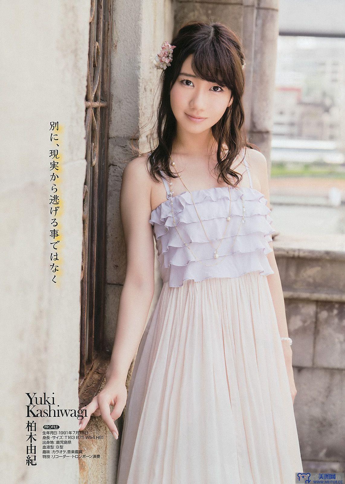 [Young Gangan] 2014 No.16 フレンチbキス 岡田紗佳