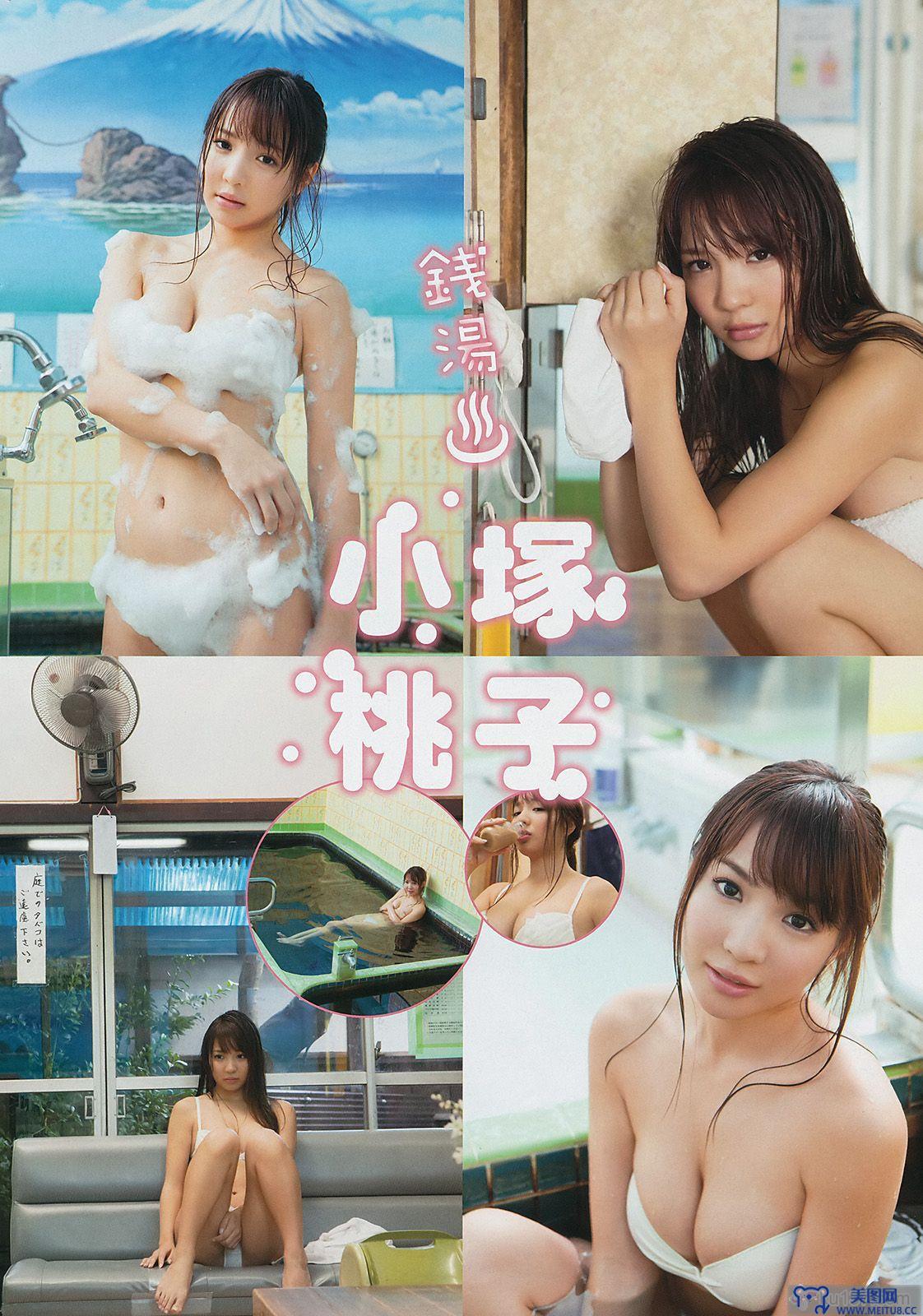 [Young Gangan] 2014 No.23 須田亜香里 モーニング娘。 澤田夏生 小塚桃子 葉月ゆめ 金子栞