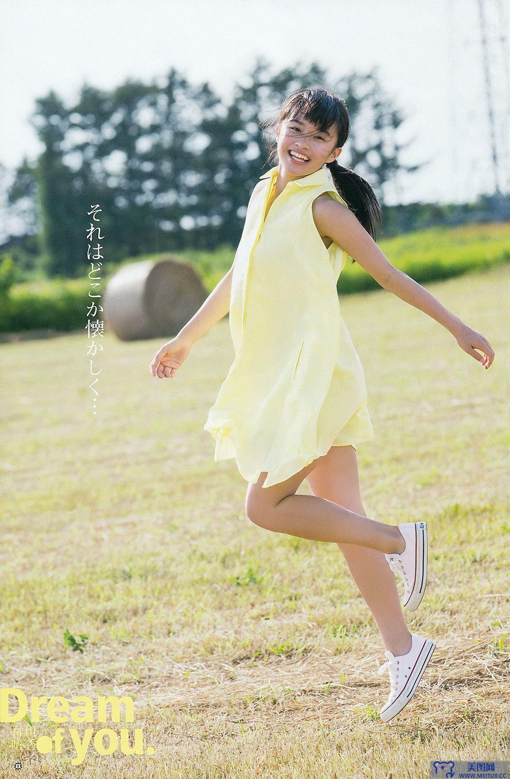 [Young Gangan] 2015 No.20 篠崎愛 百川晴香 金子理江