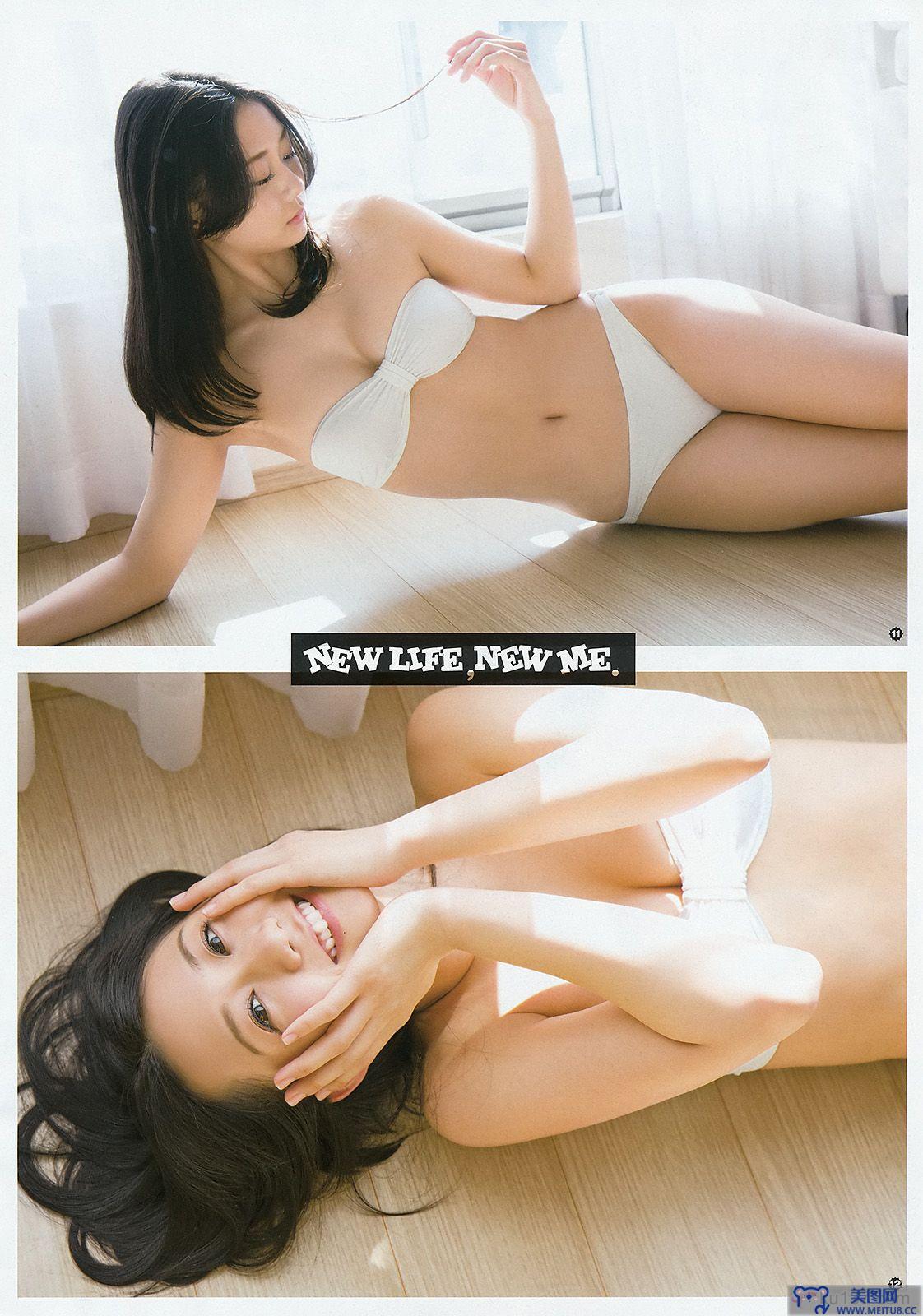 [Young Gangan] 2015.04 No.08 古畑奈和 内田真礼