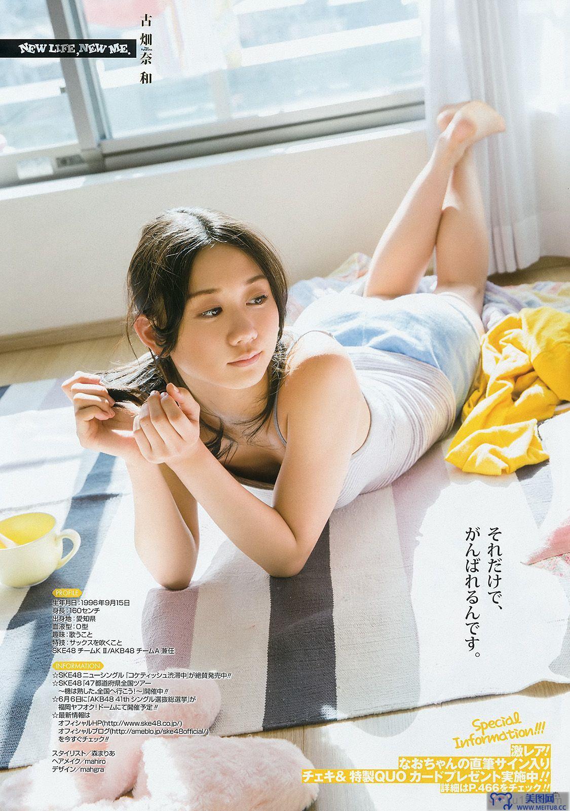 [Young Gangan] 2015.04 No.08 古畑奈和 内田真礼