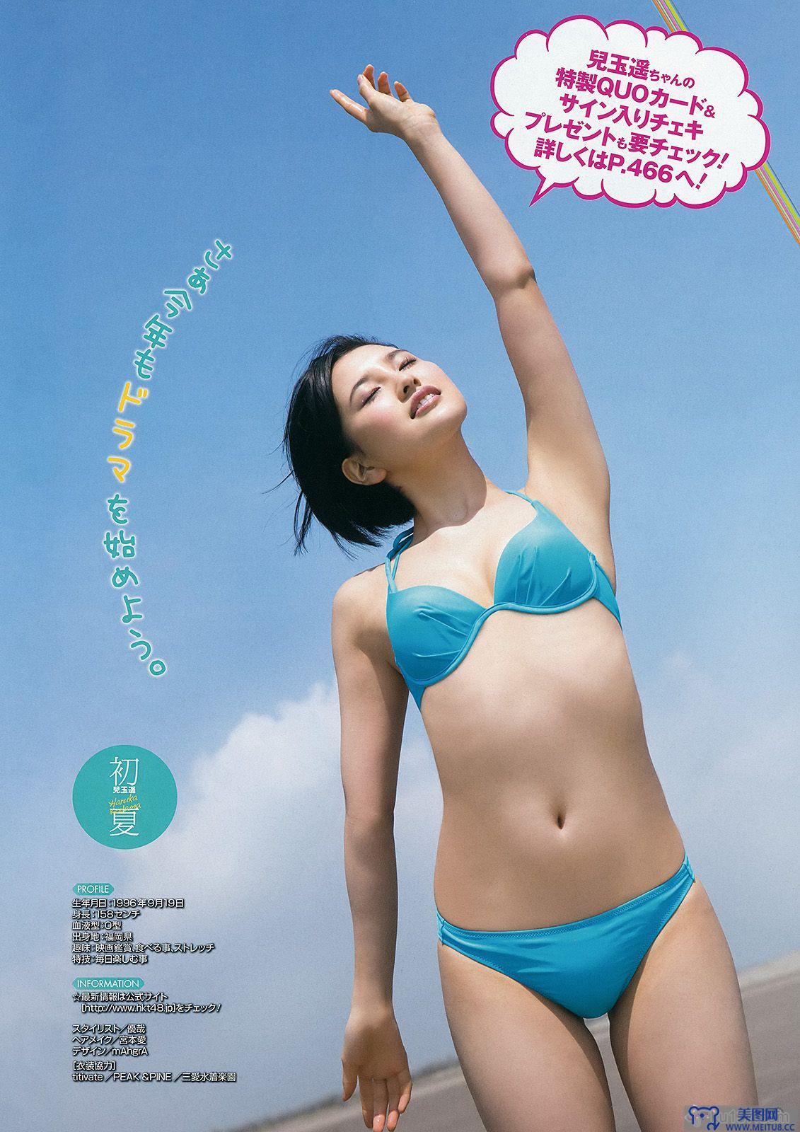 [Young Gangan] 2015.06 No.12 兒玉遙 武田紗季