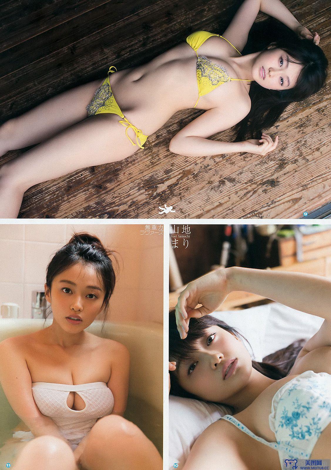 [Young Gangan] 2015.07 No.14 山地まり 平祐奈